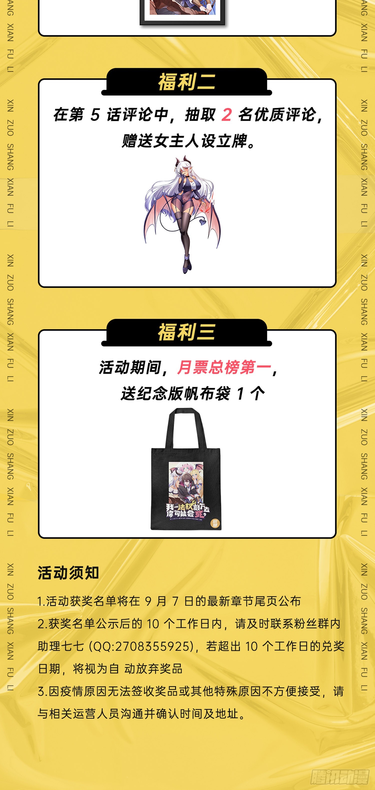 03话 考爆了！？59