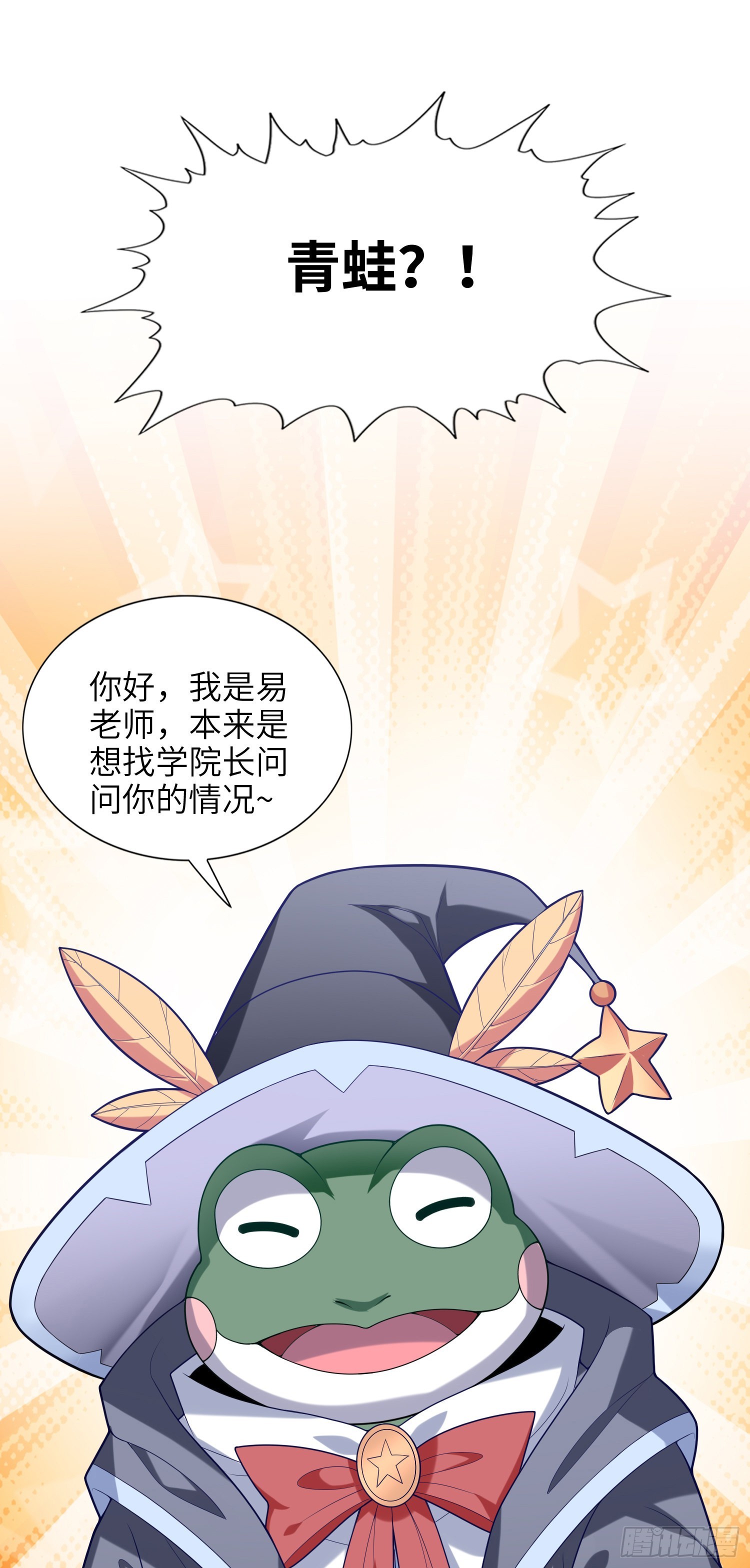 05话 魔柱议会28