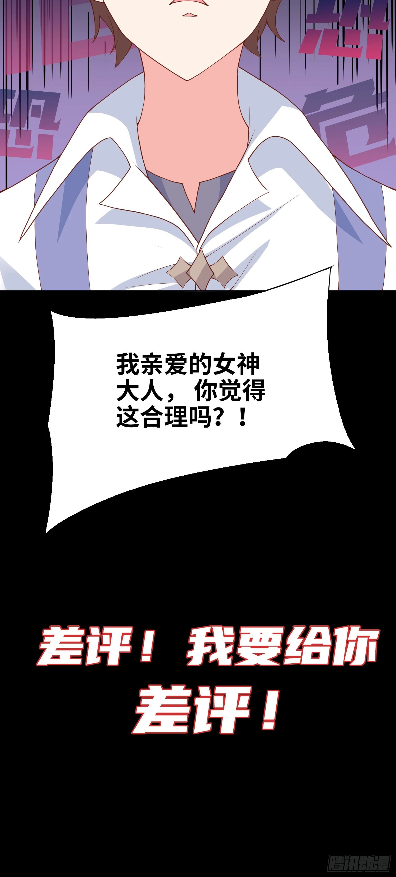 04话 变娘术7