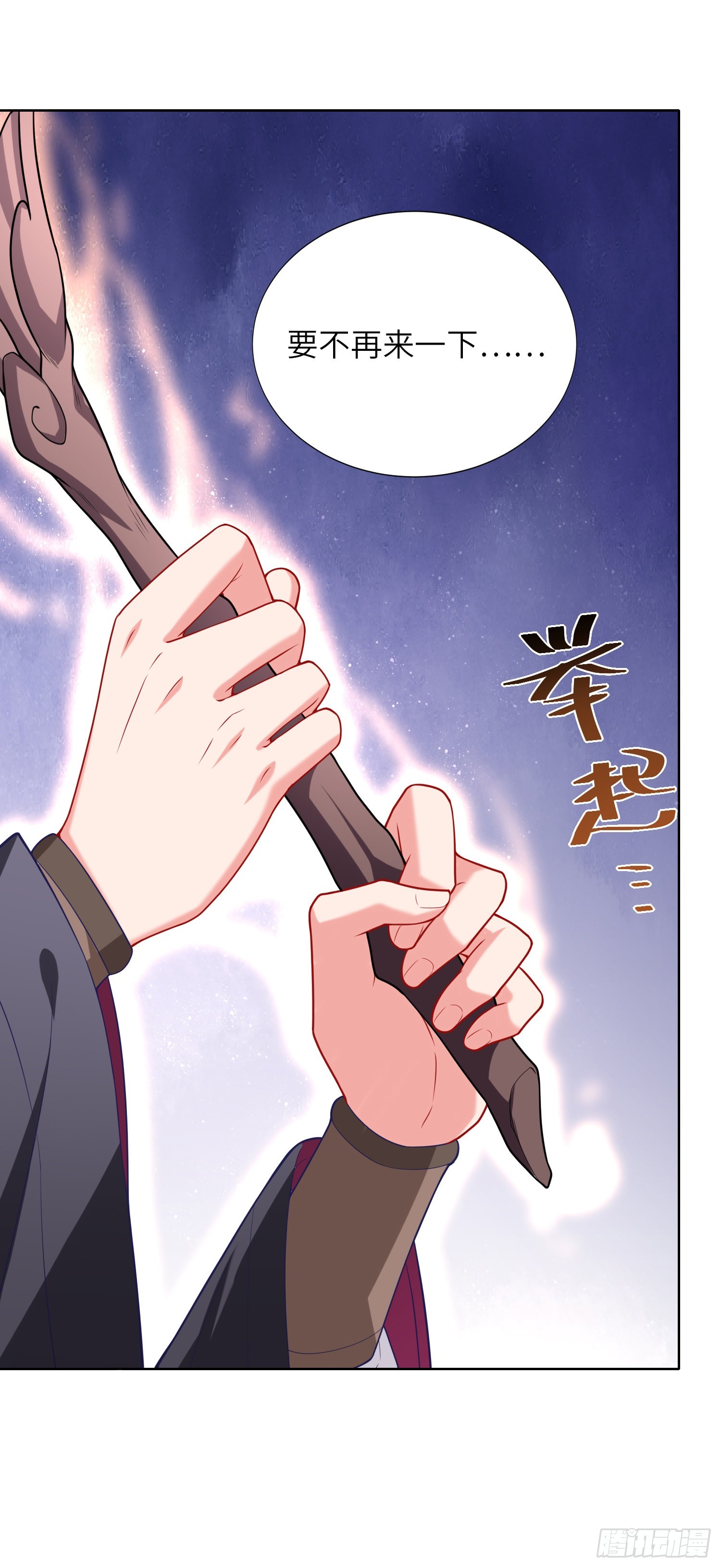 07话 相交猿？12