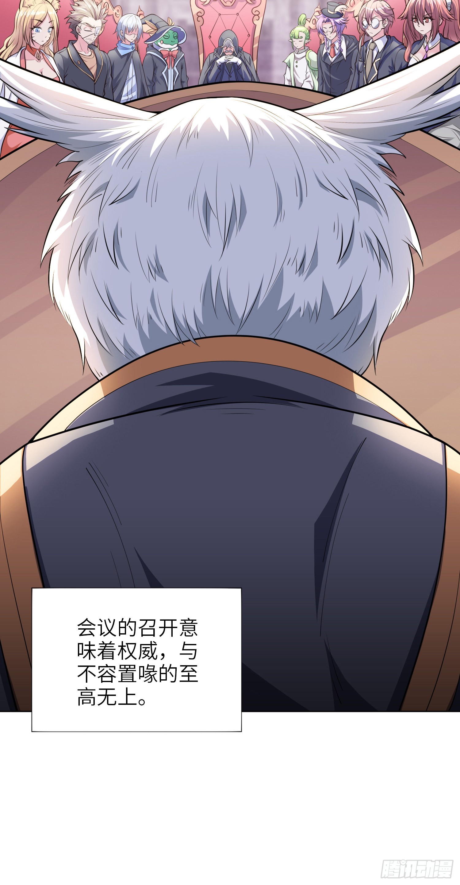 05话 魔柱议会4