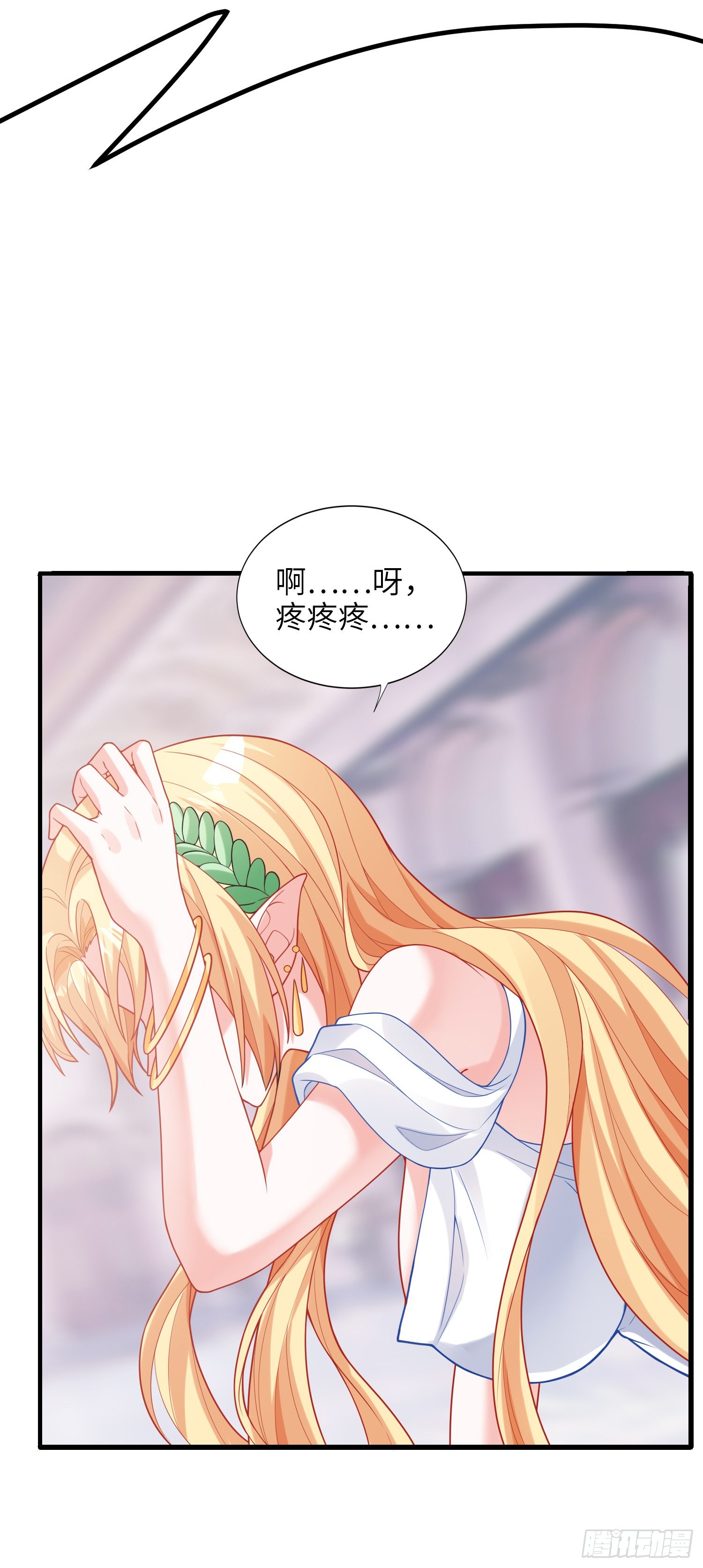 06话 敲出个啥？9