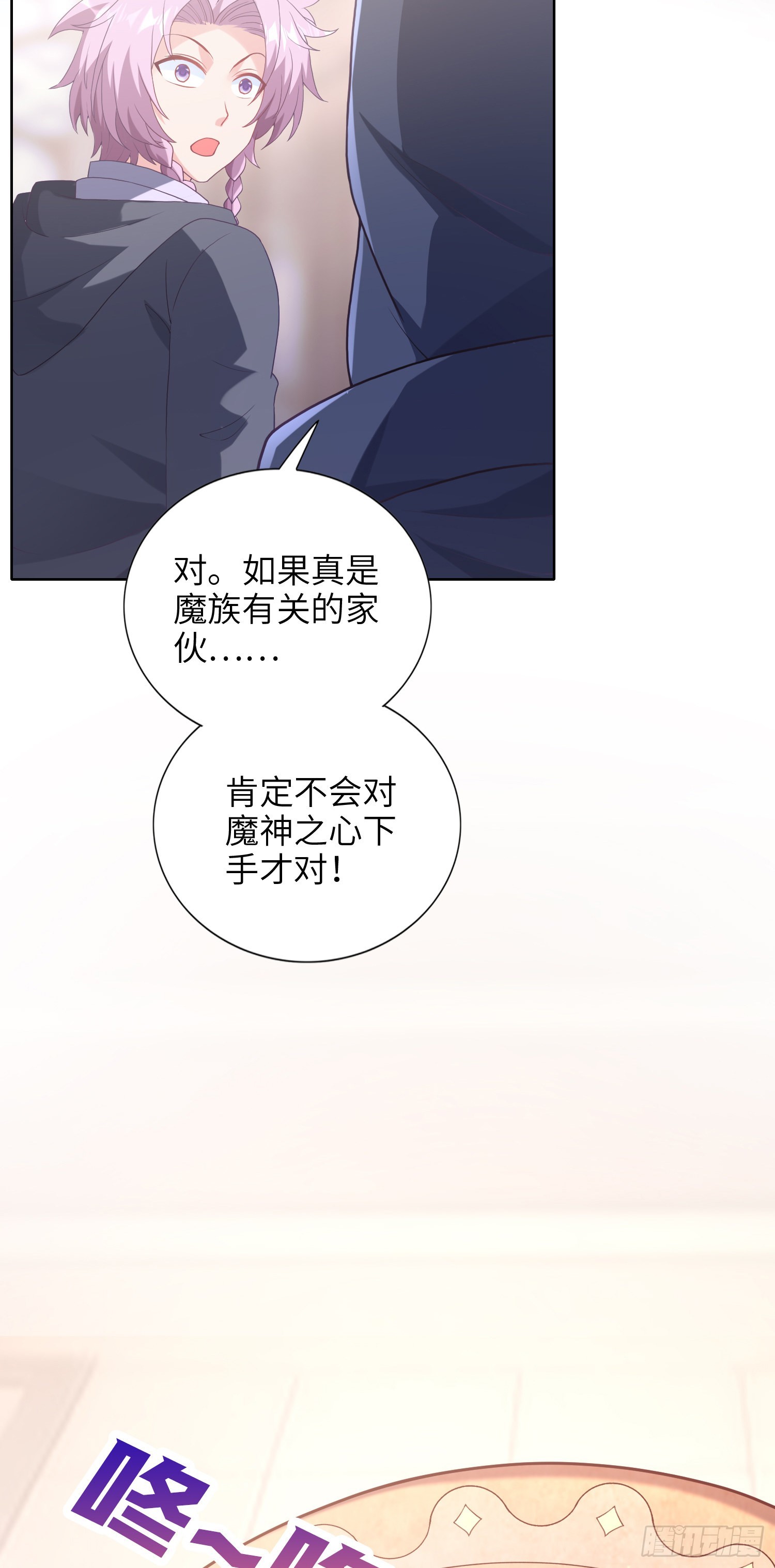 06话 敲出个啥？40