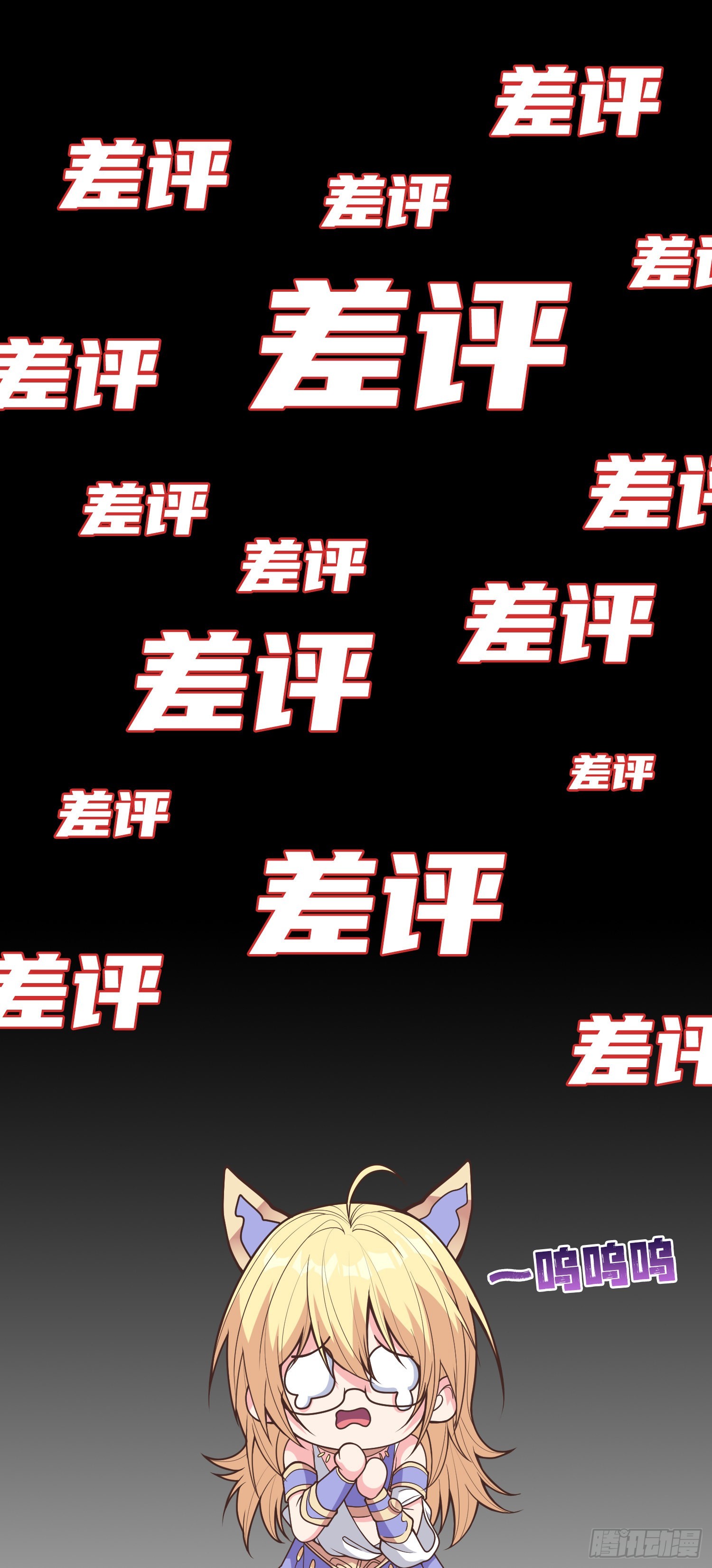 04话 变娘术8