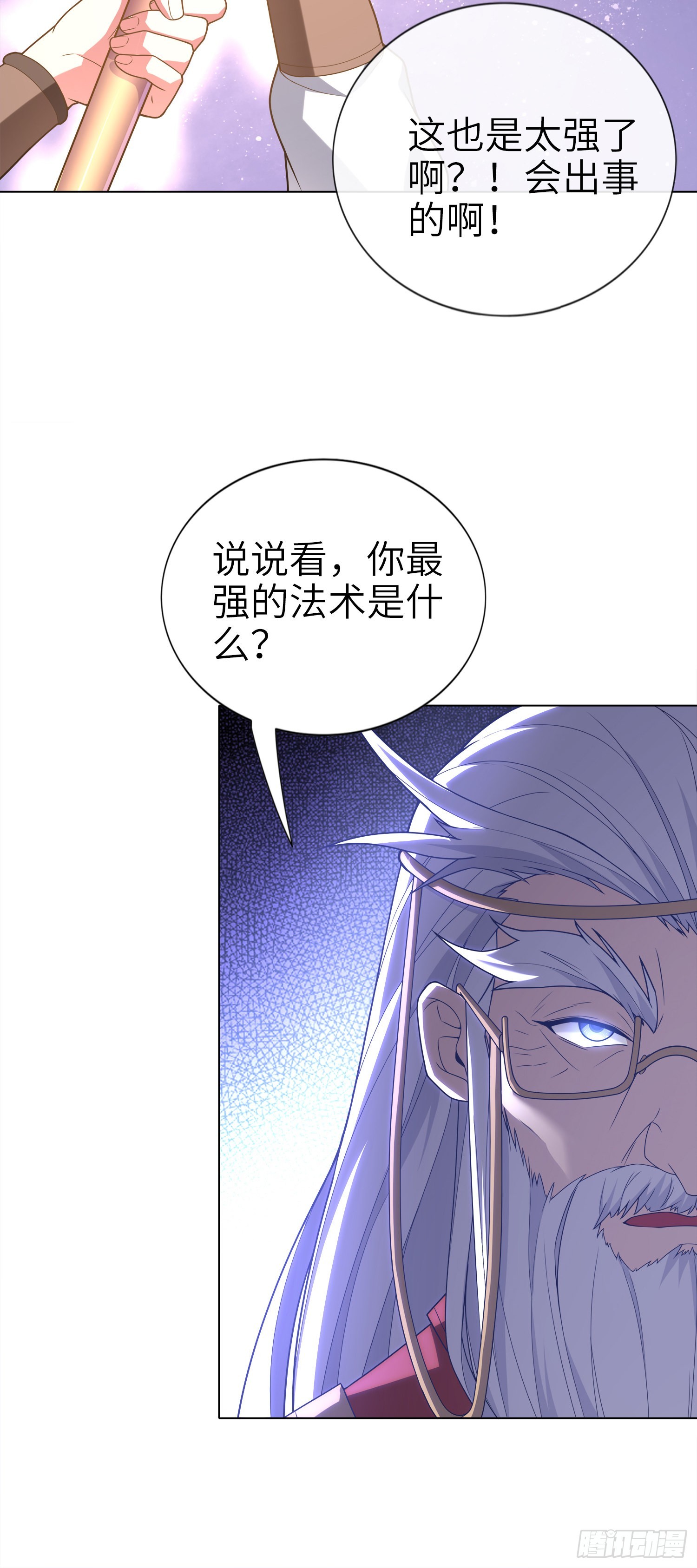 03话 考爆了！？27