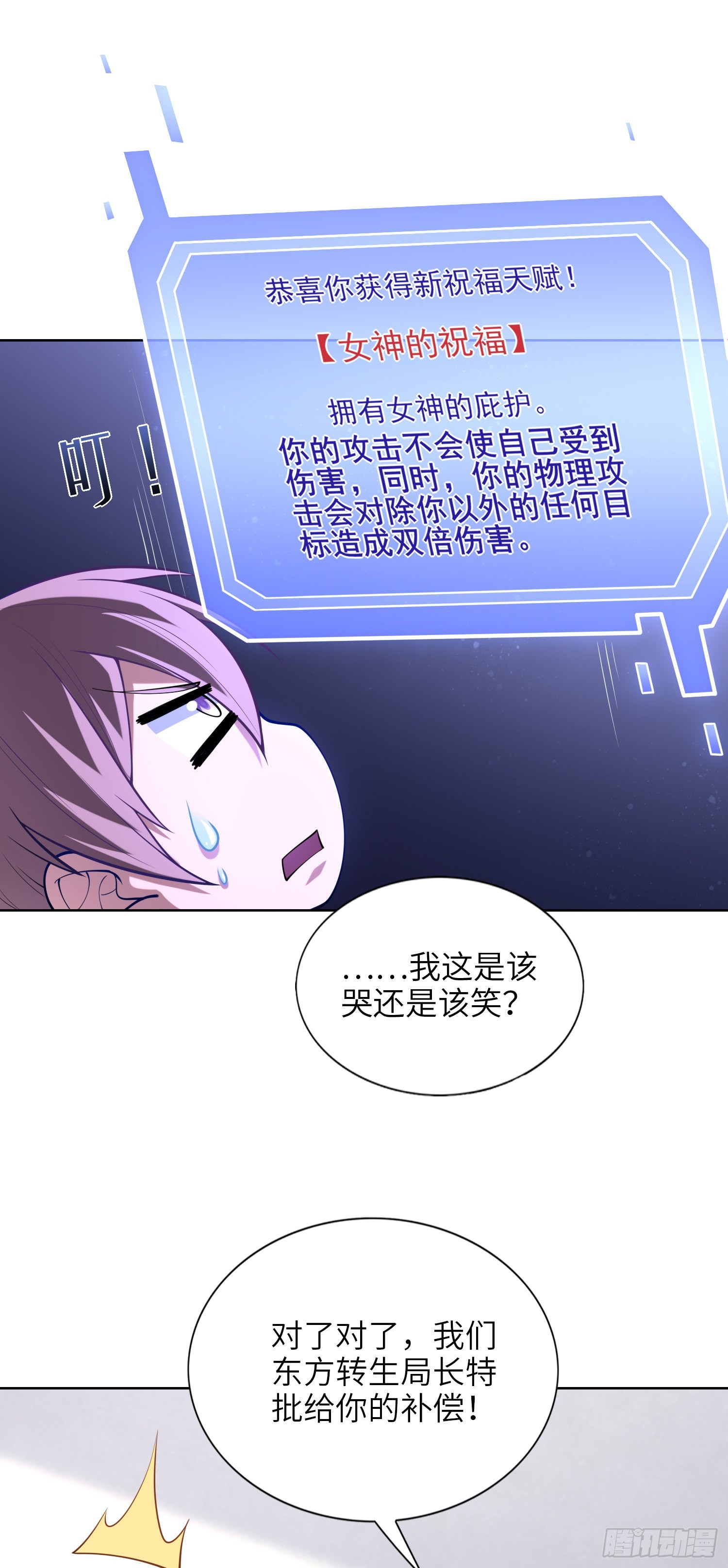 04话 变娘术27