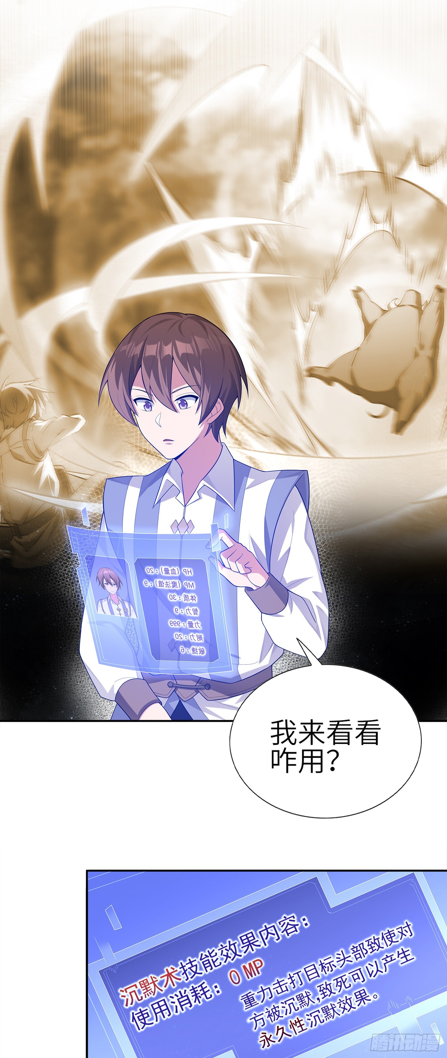02话 亚歌学院13