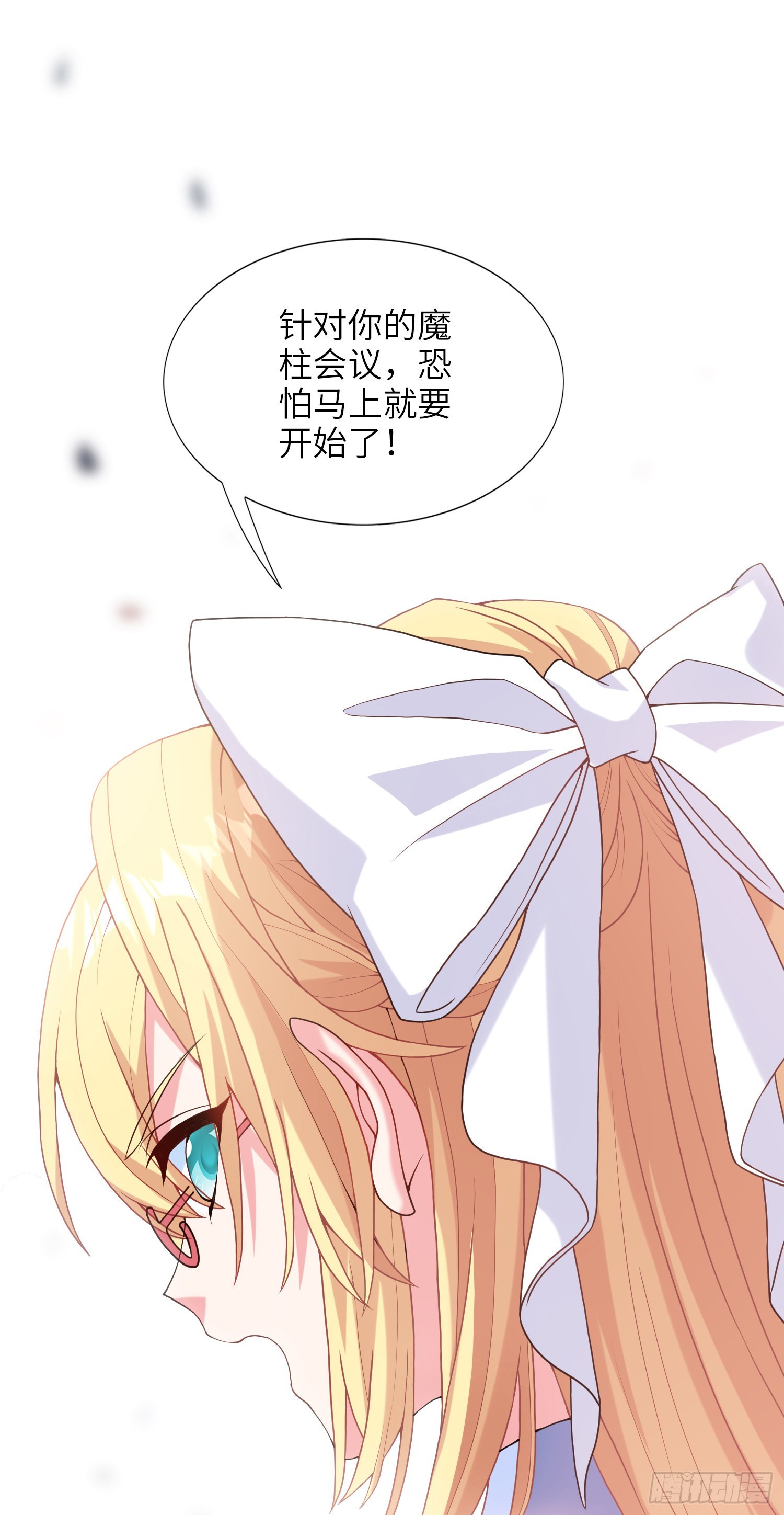 04话 变娘术64