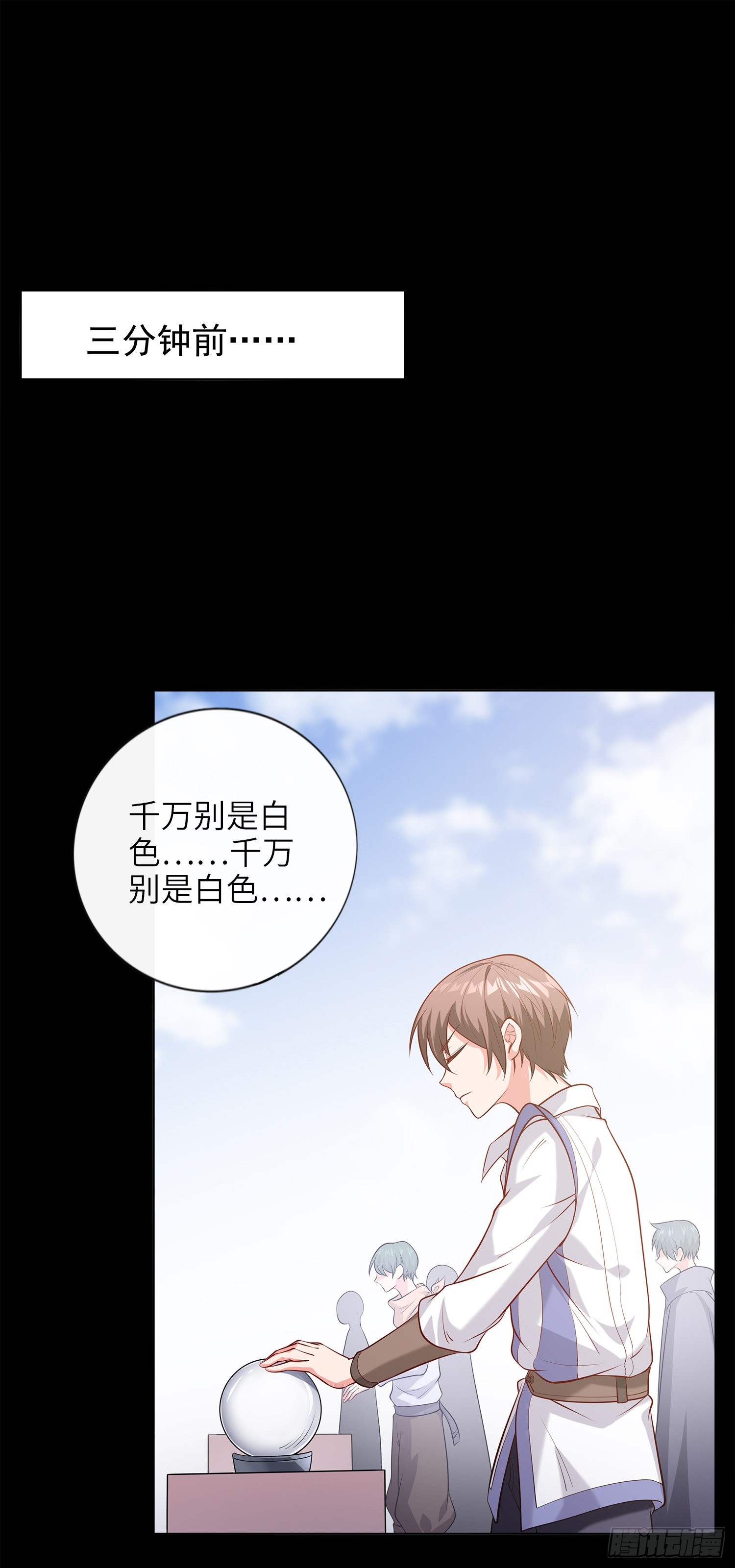 03话 考爆了！？5