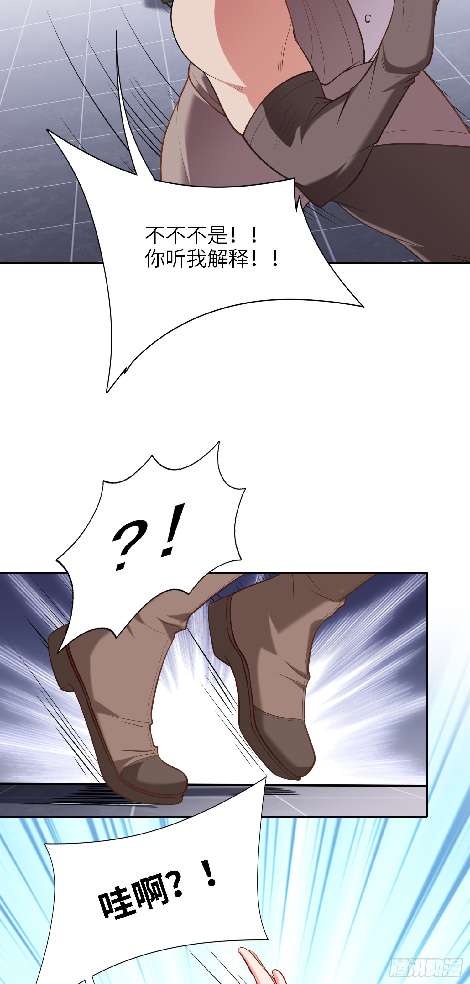 04话 变娘术47