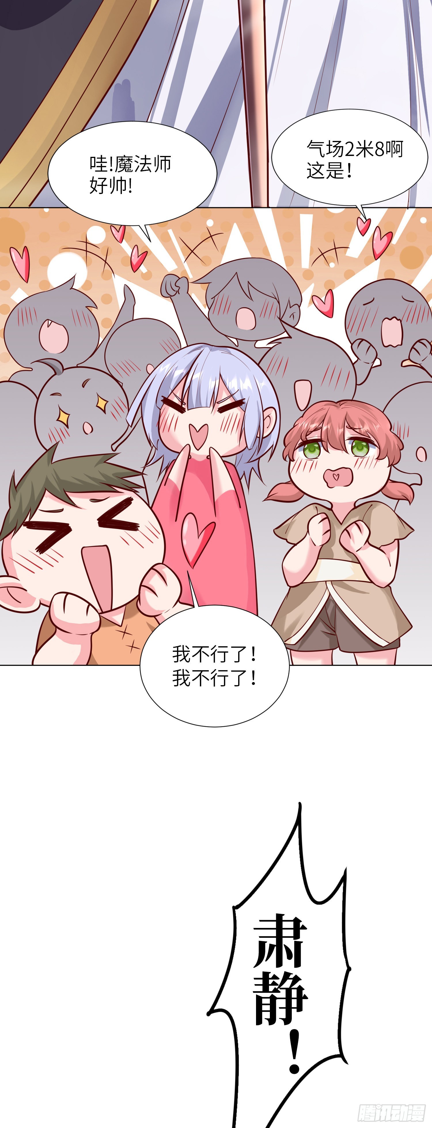 02话 亚歌学院33