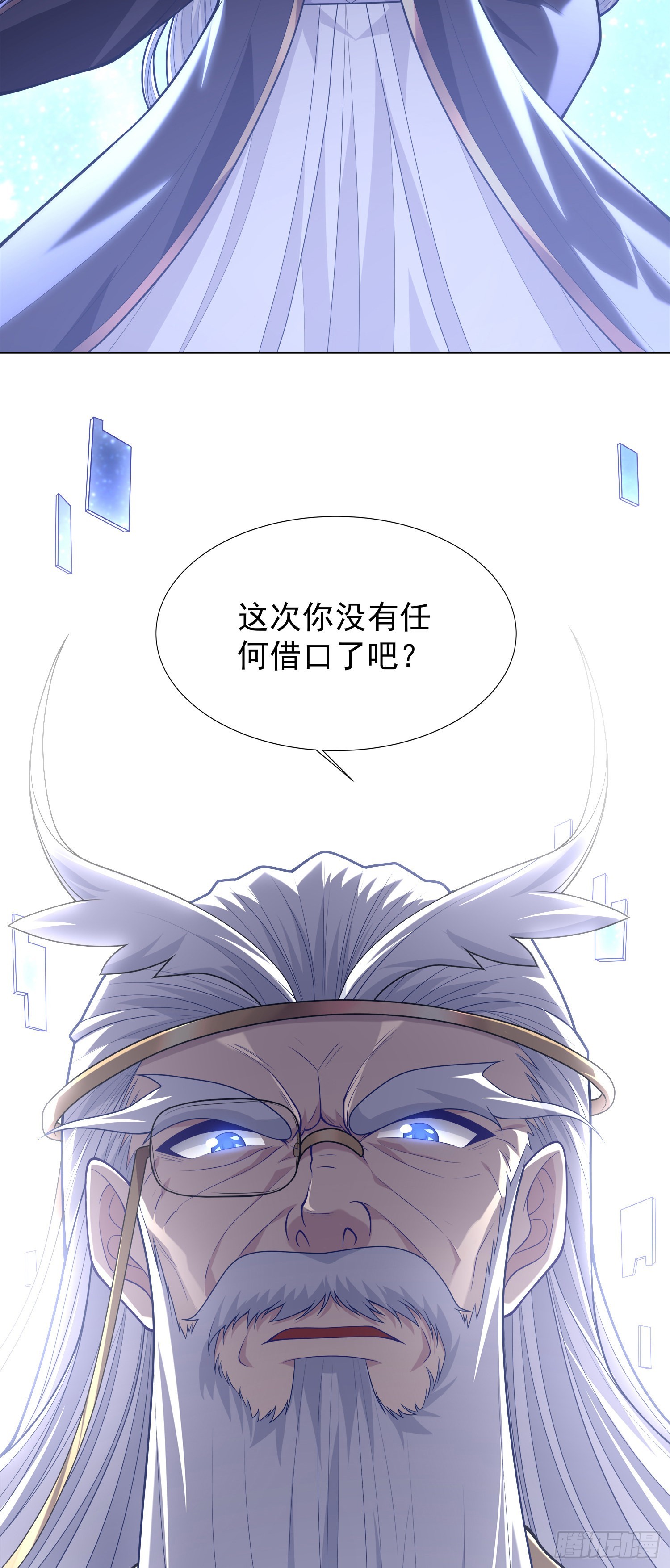 03话 考爆了！？34