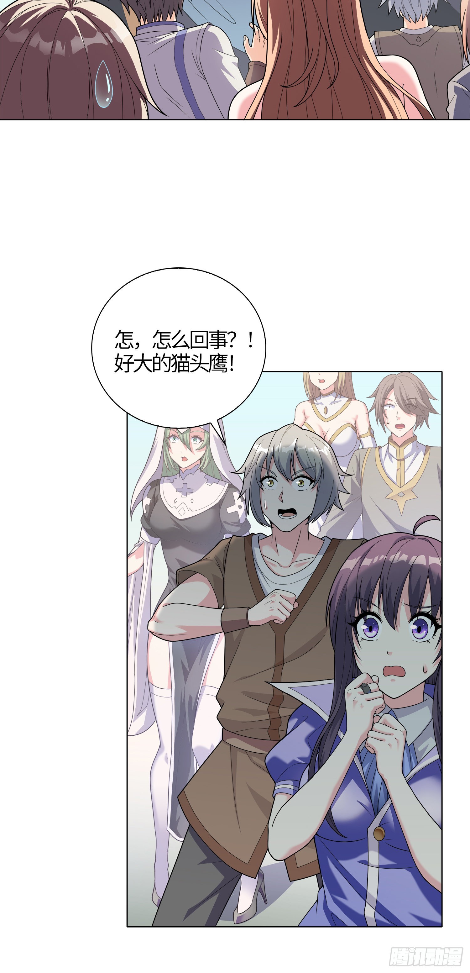 03话 考爆了！？46