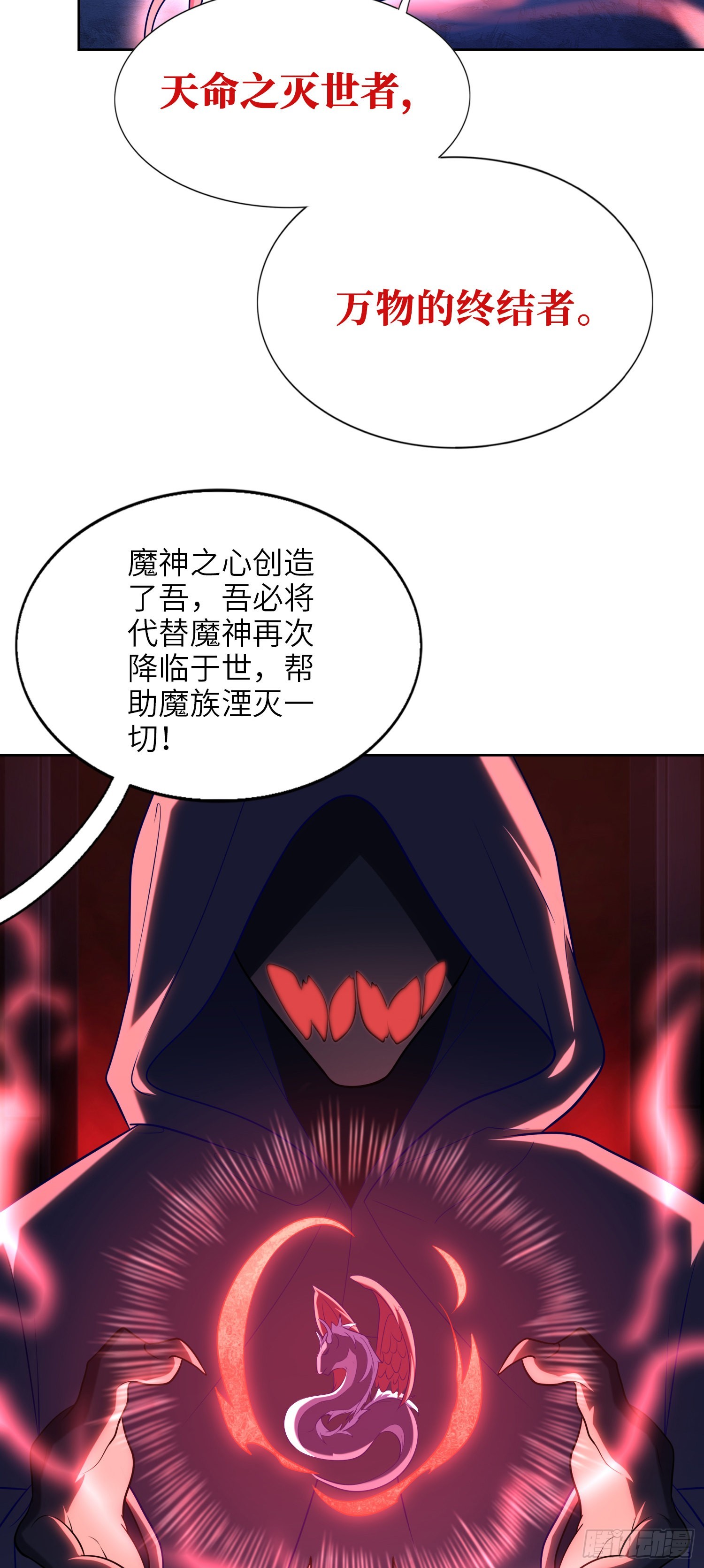 07话 相交猿？1