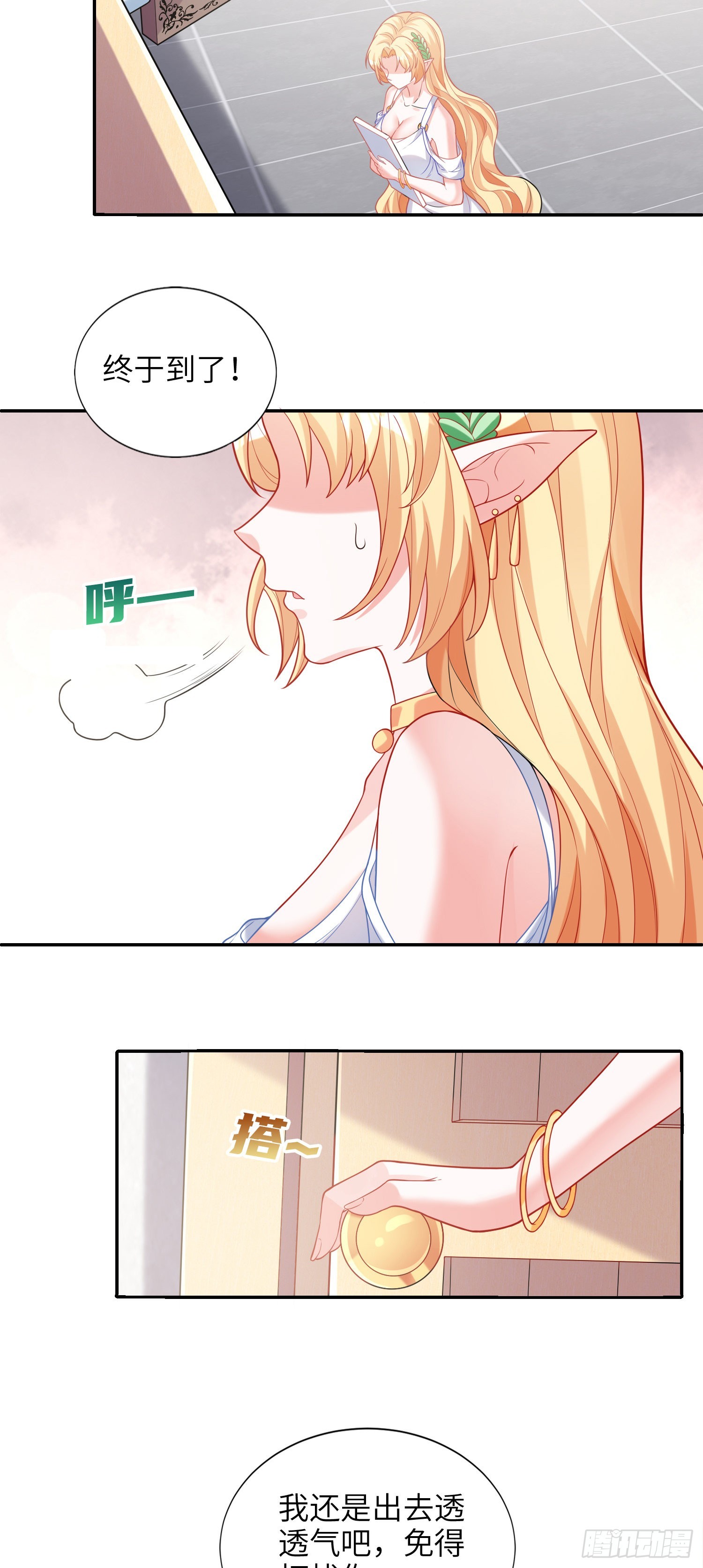 06话 敲出个啥？6
