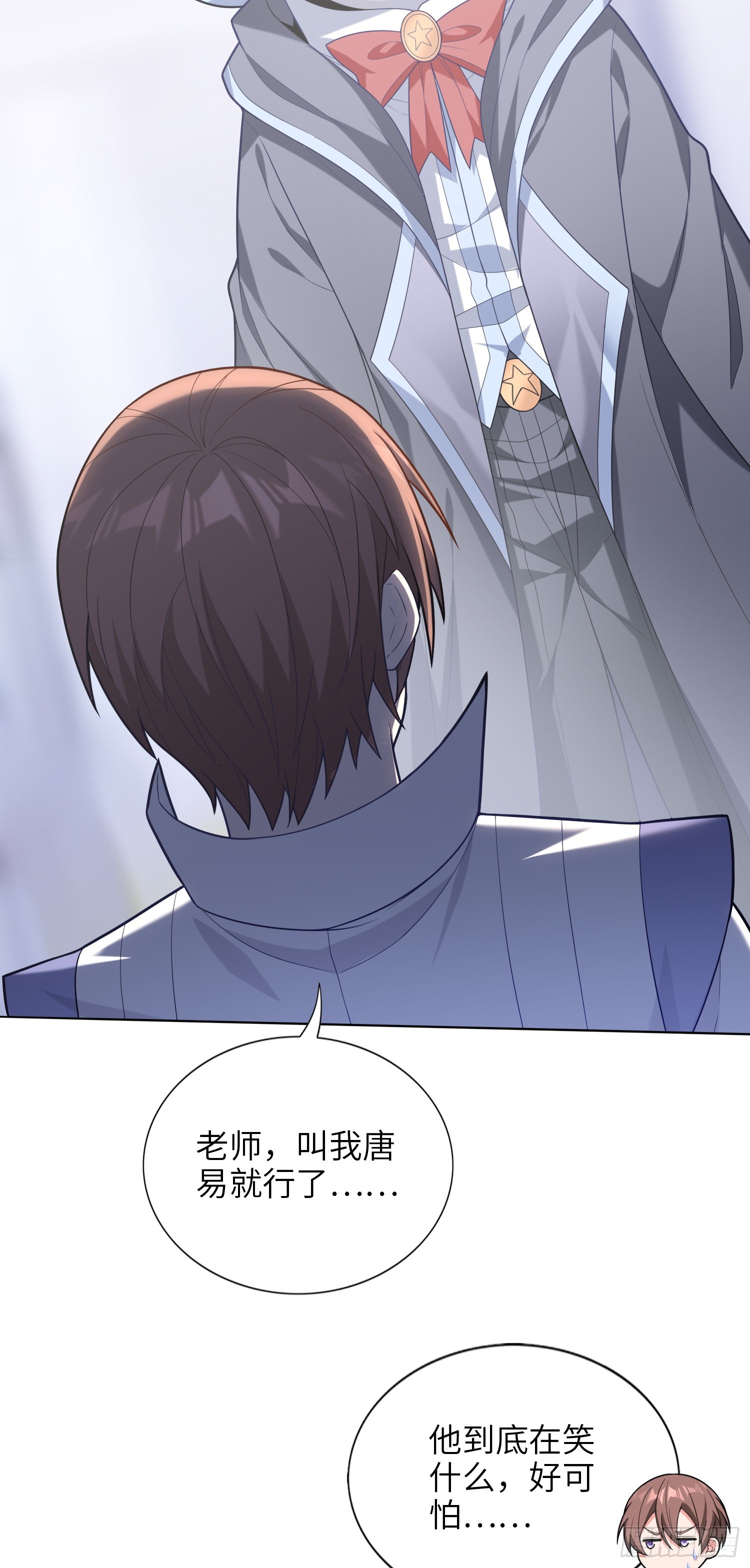 05话 魔柱议会32