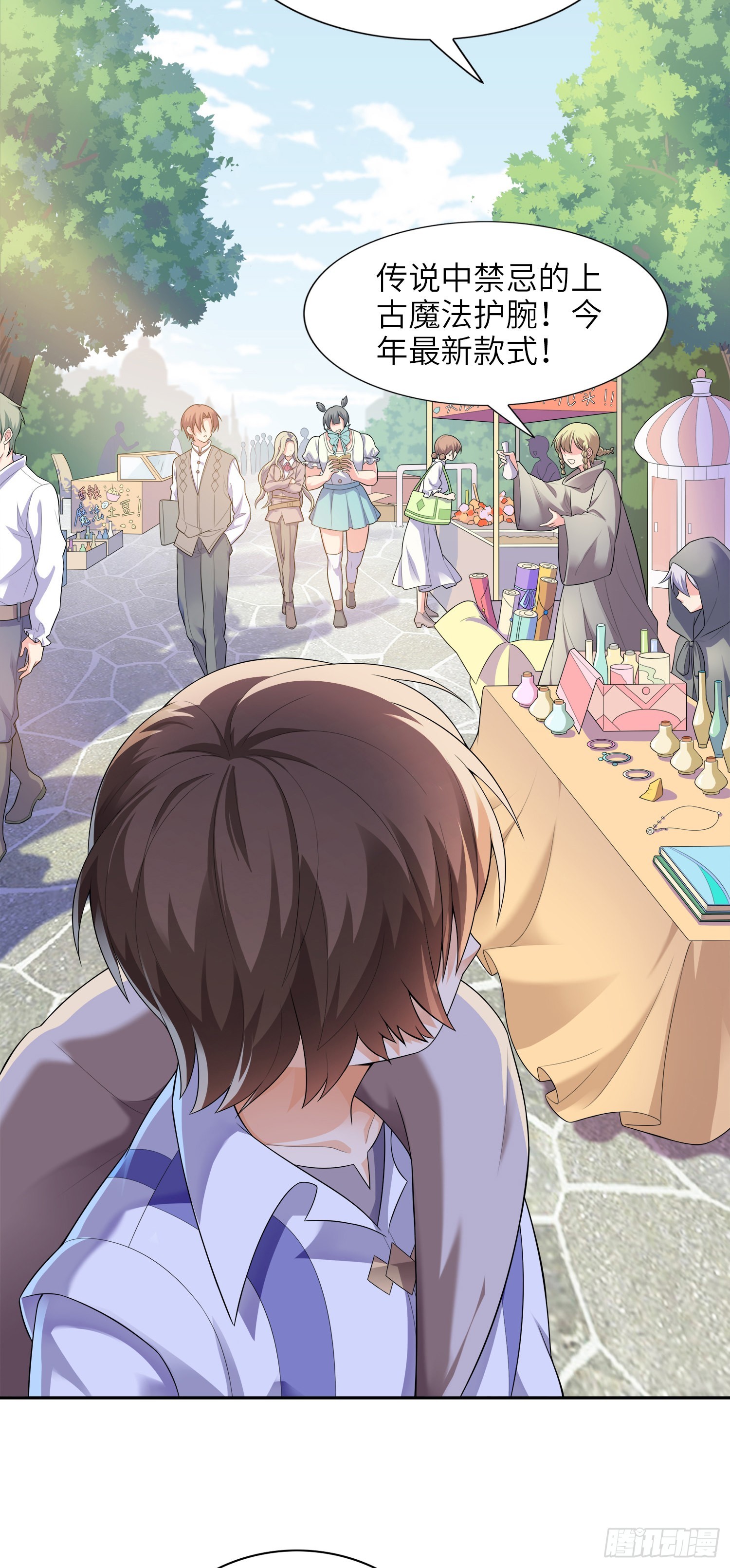 02话 亚歌学院29