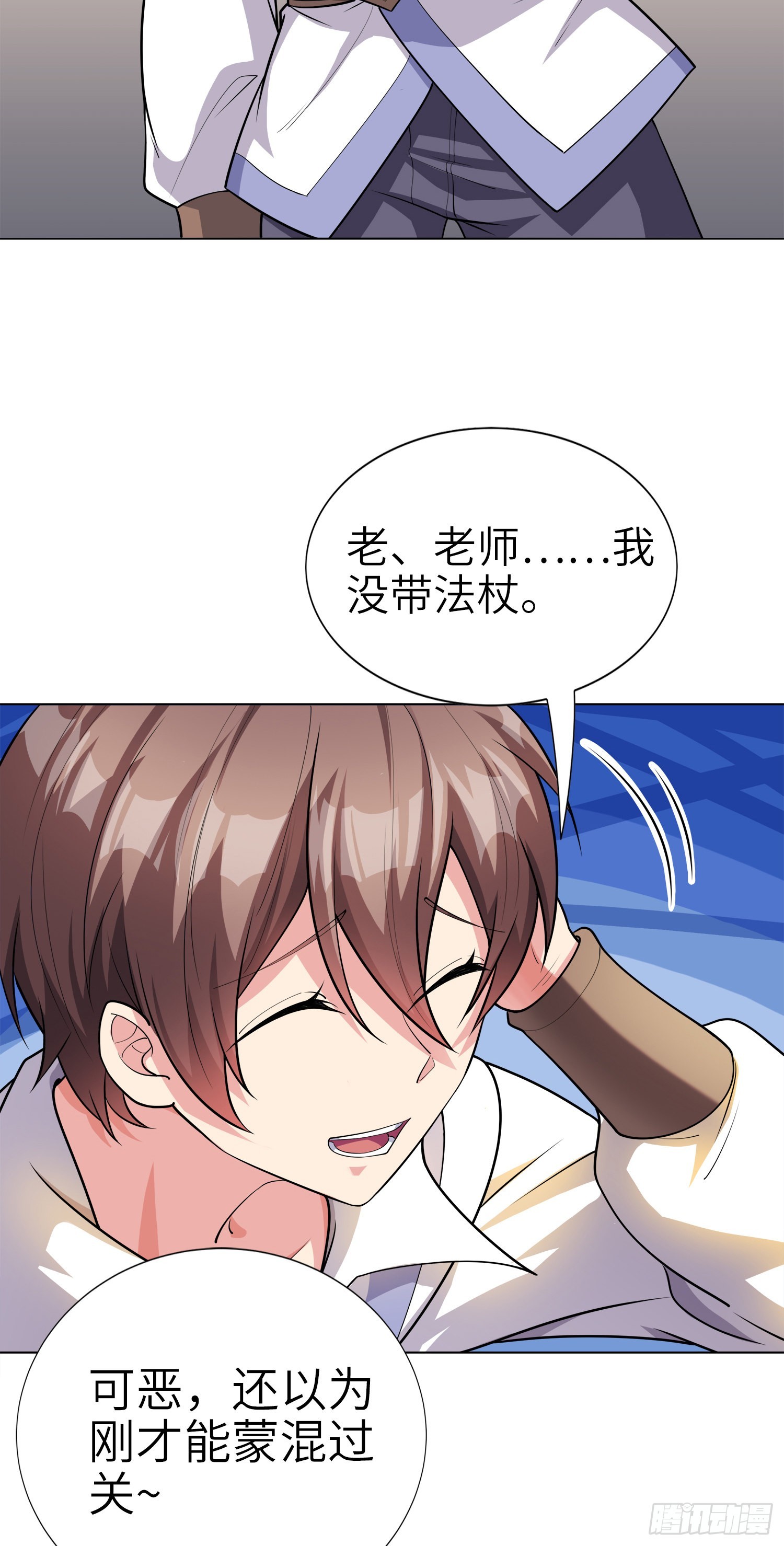 03话 考爆了！？23