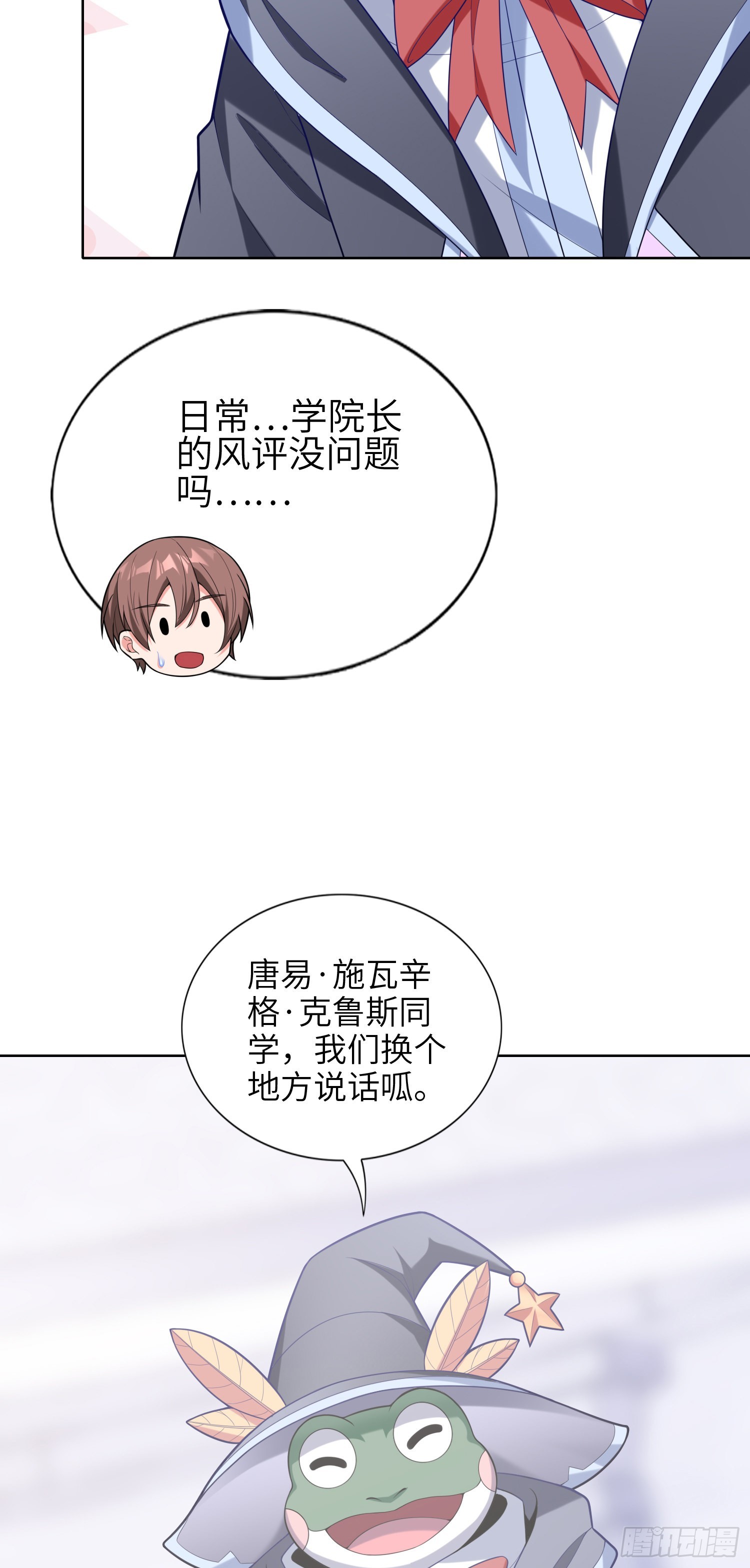 05话 魔柱议会31
