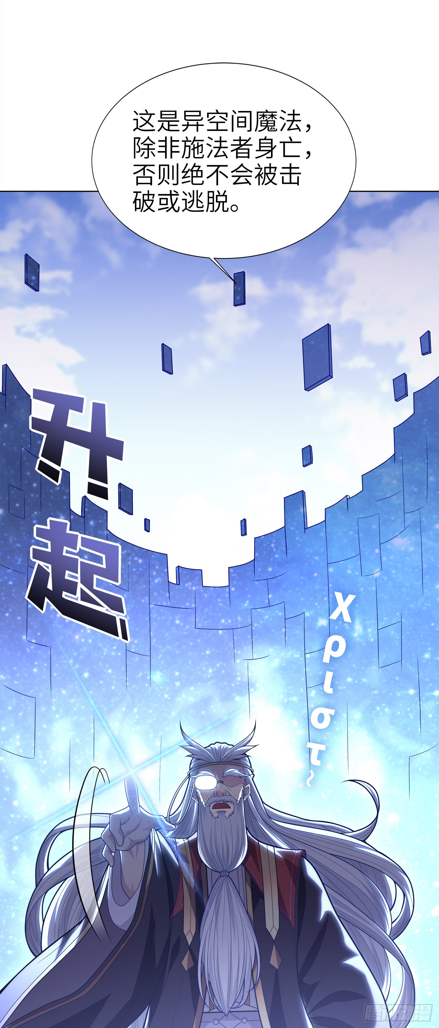 03话 考爆了！？33