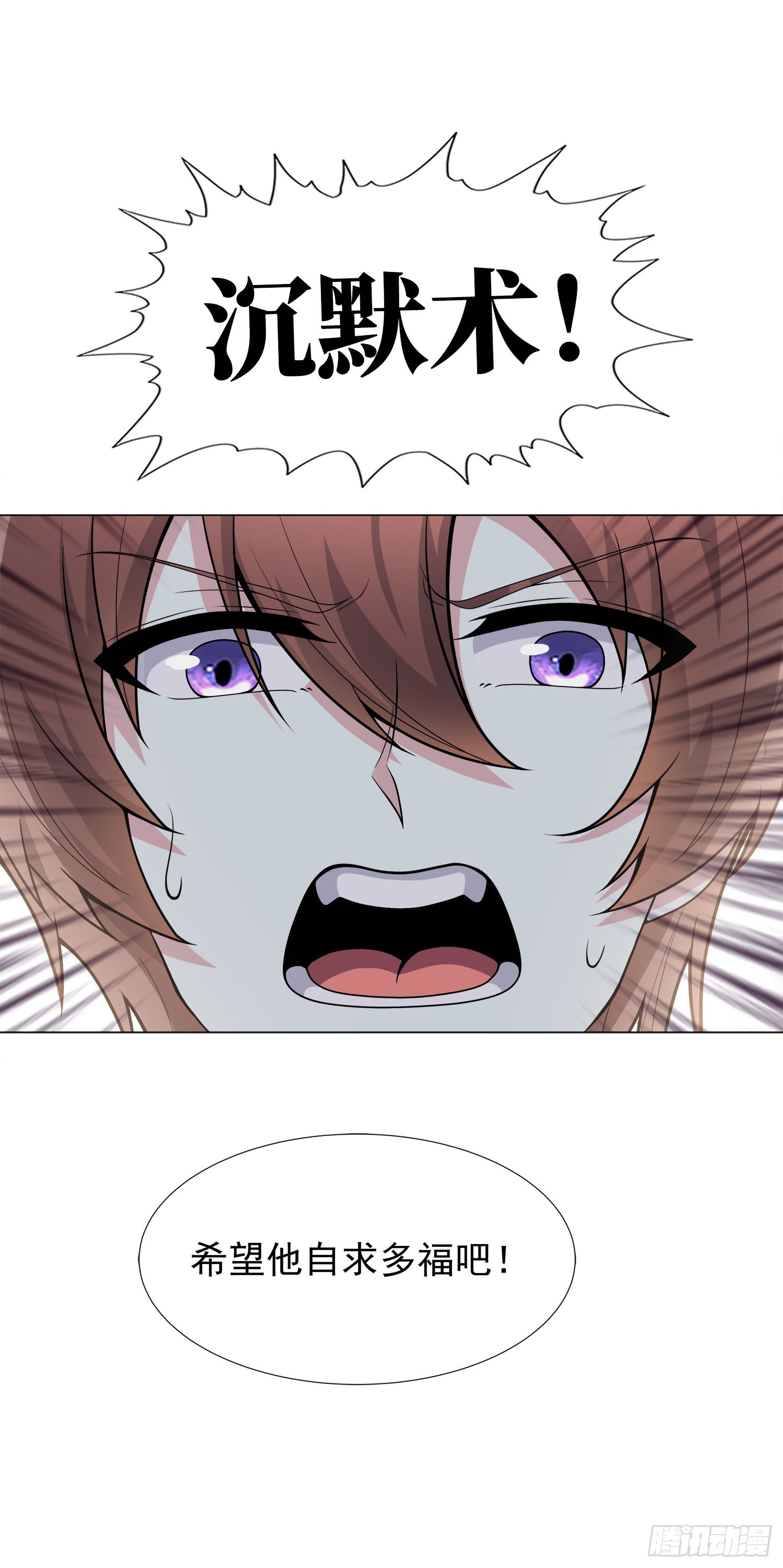 03话 考爆了！？38