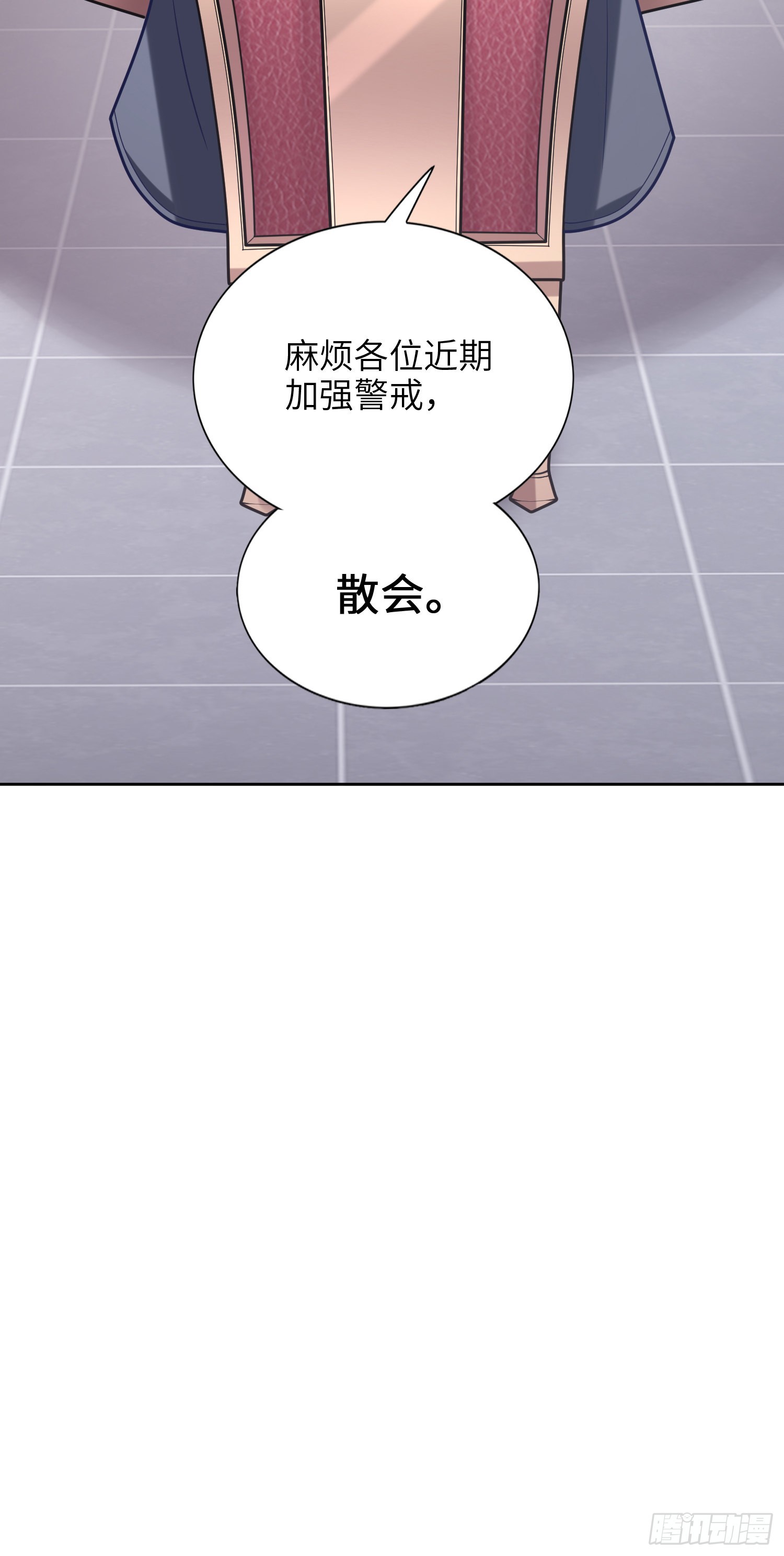 07话 相交猿？51