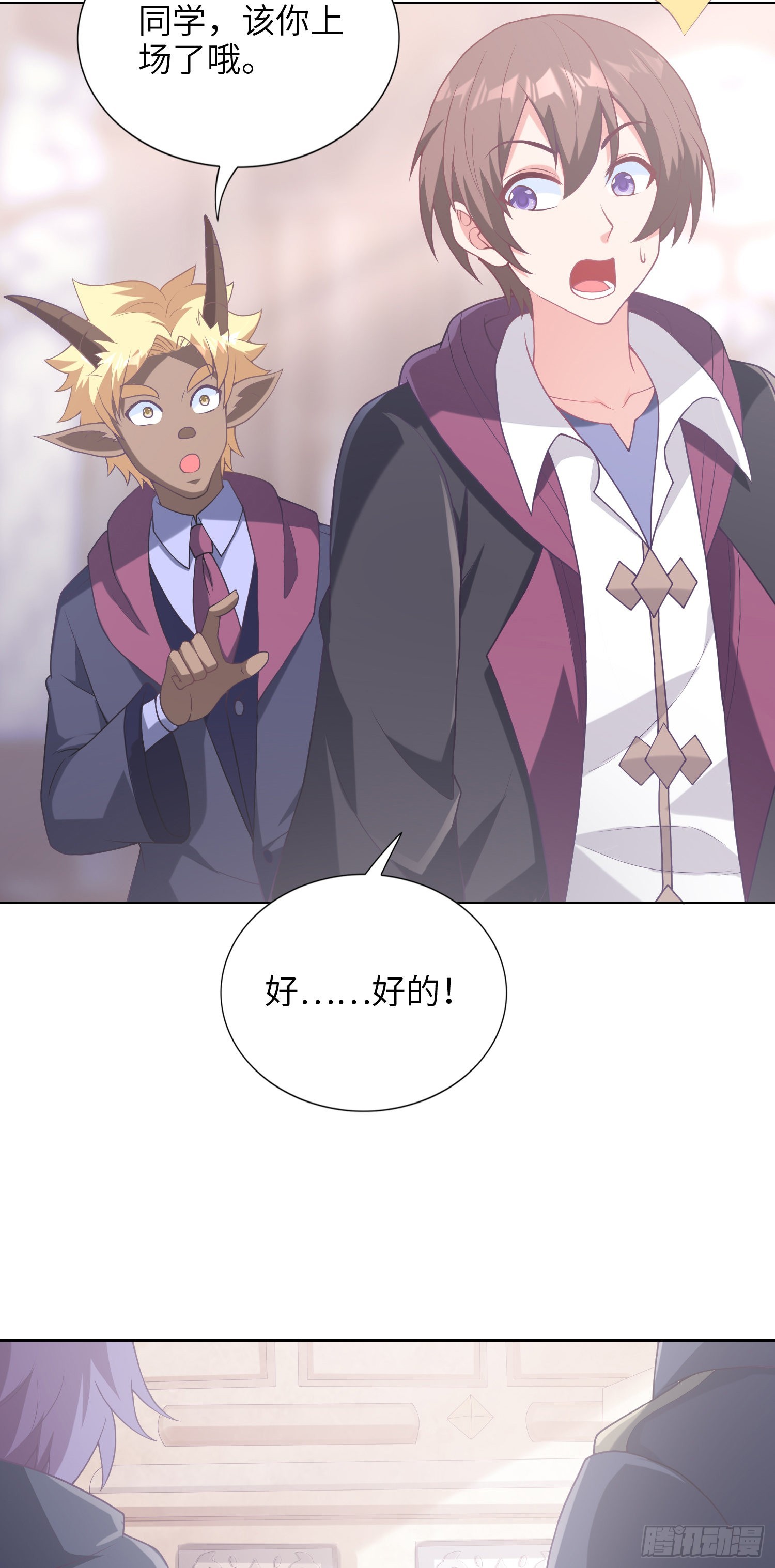 06话 敲出个啥？36