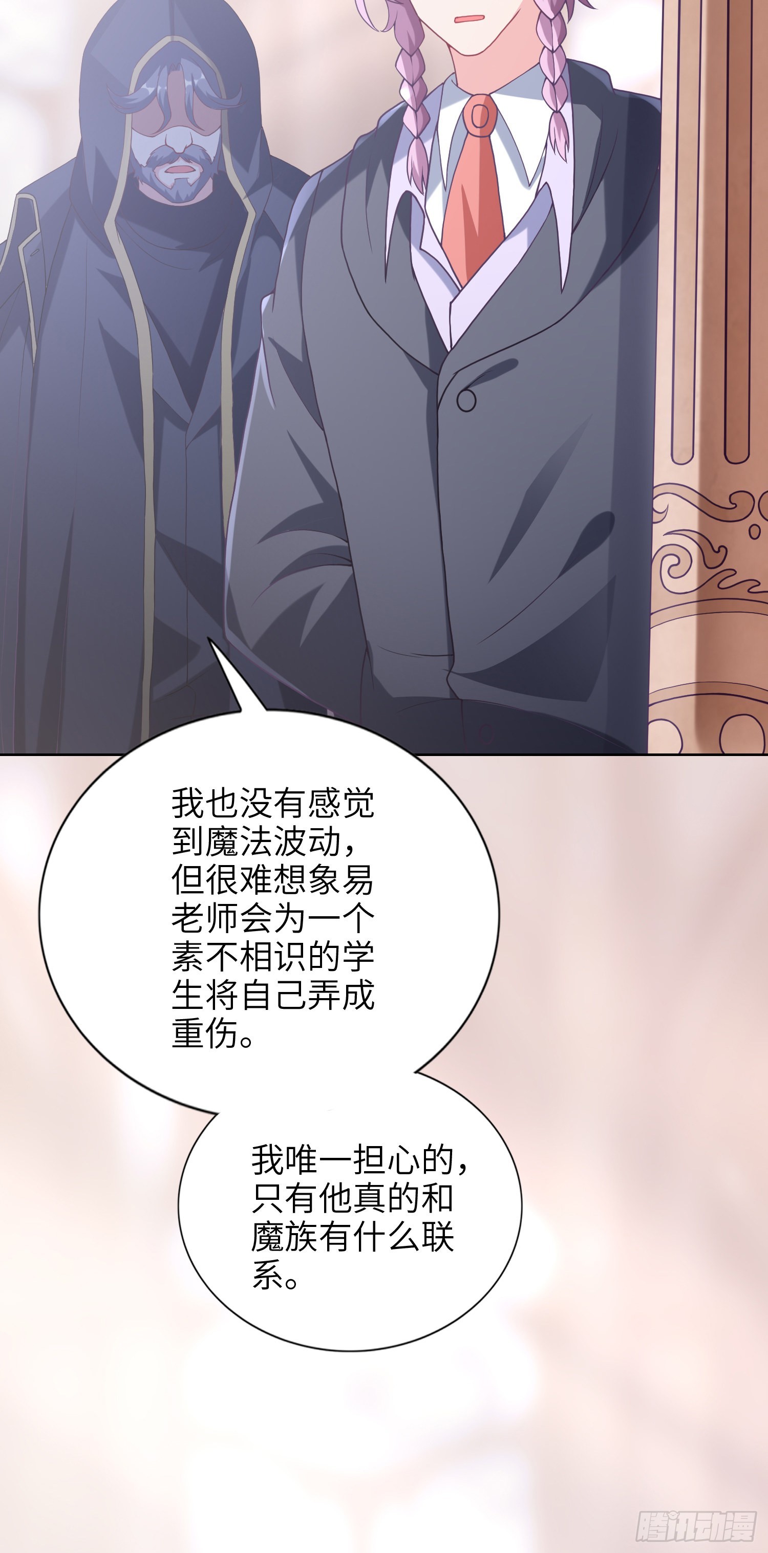 06话 敲出个啥？38