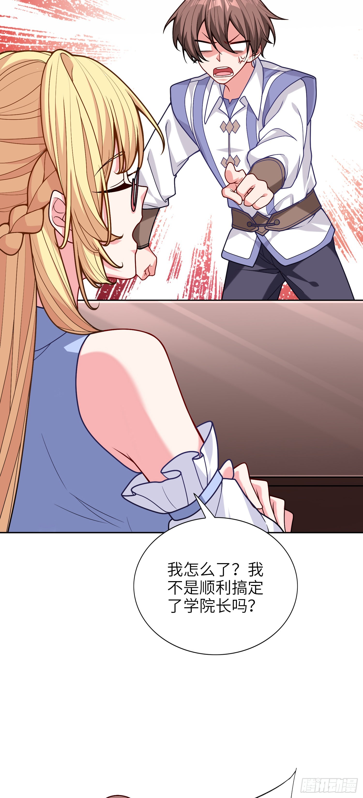 05话 魔柱议会23