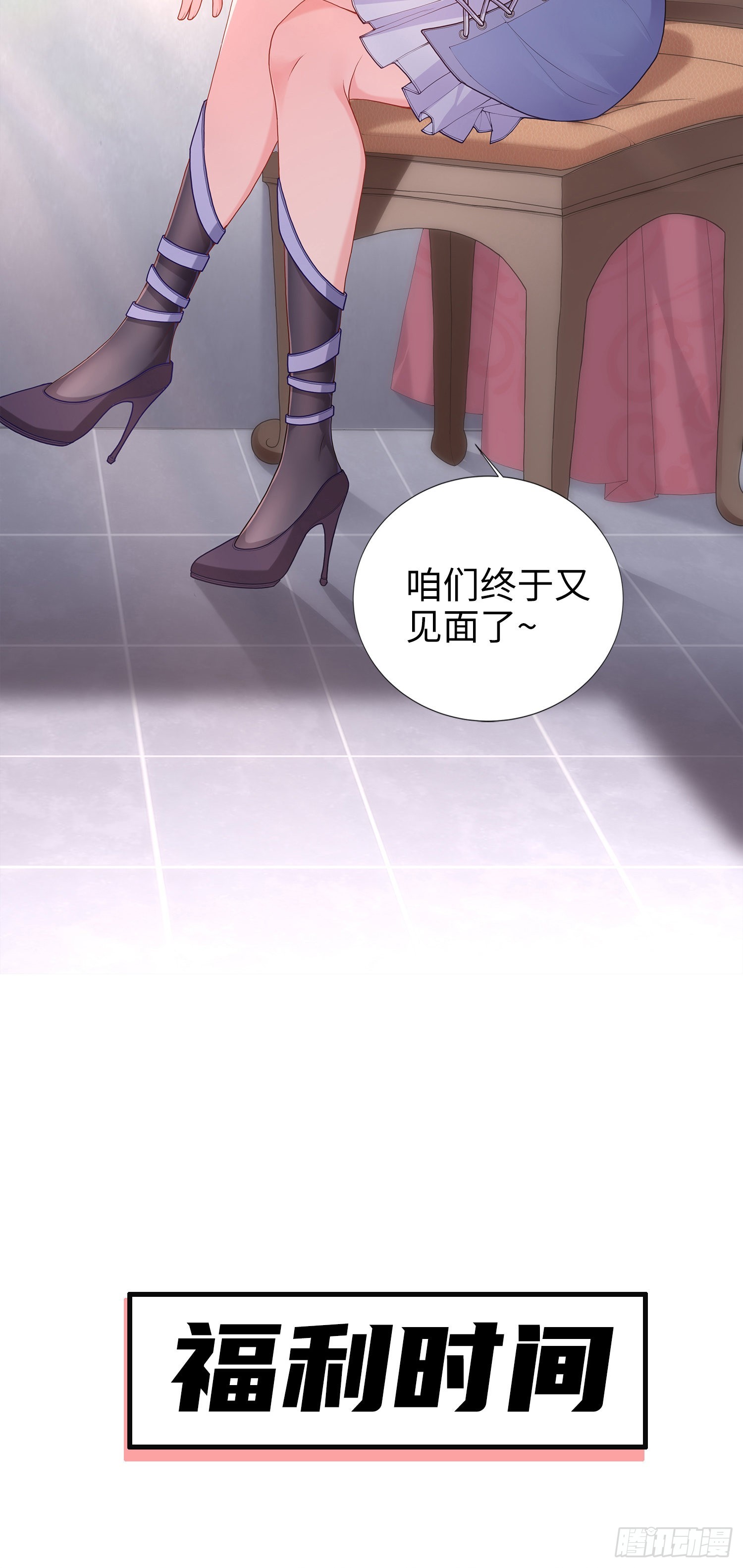 03话 考爆了！？57