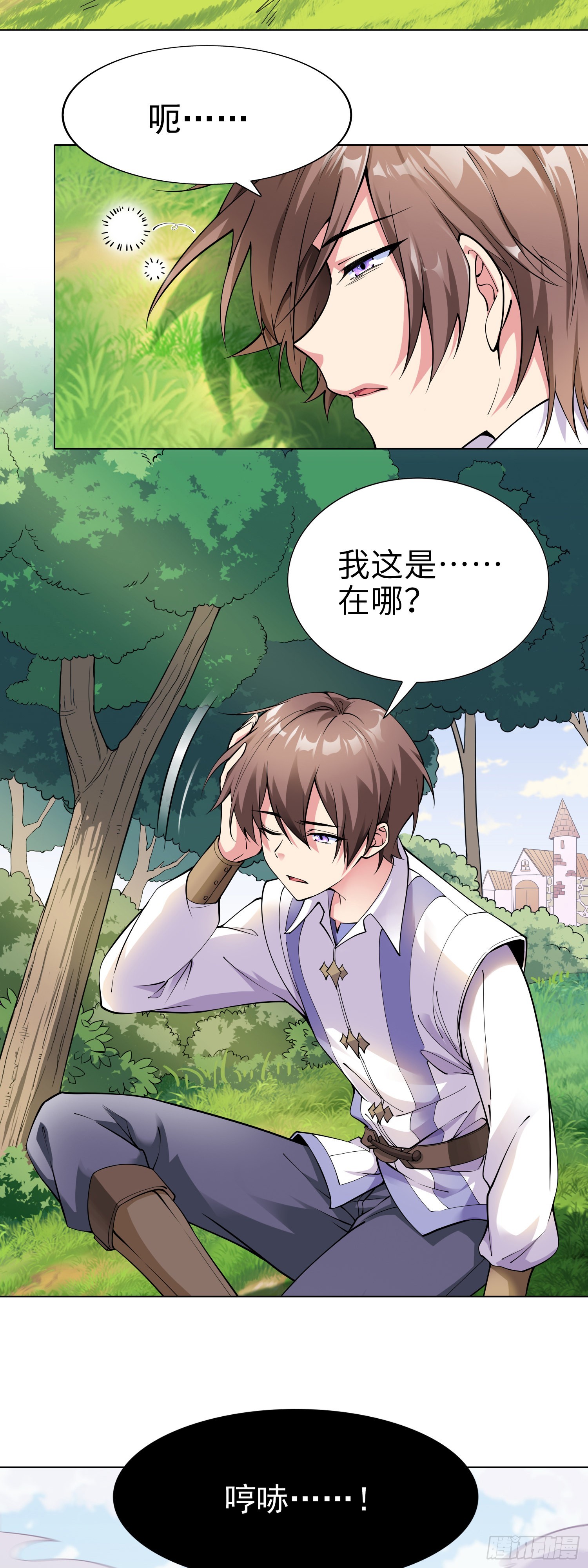 01话 奇葩的转生者1