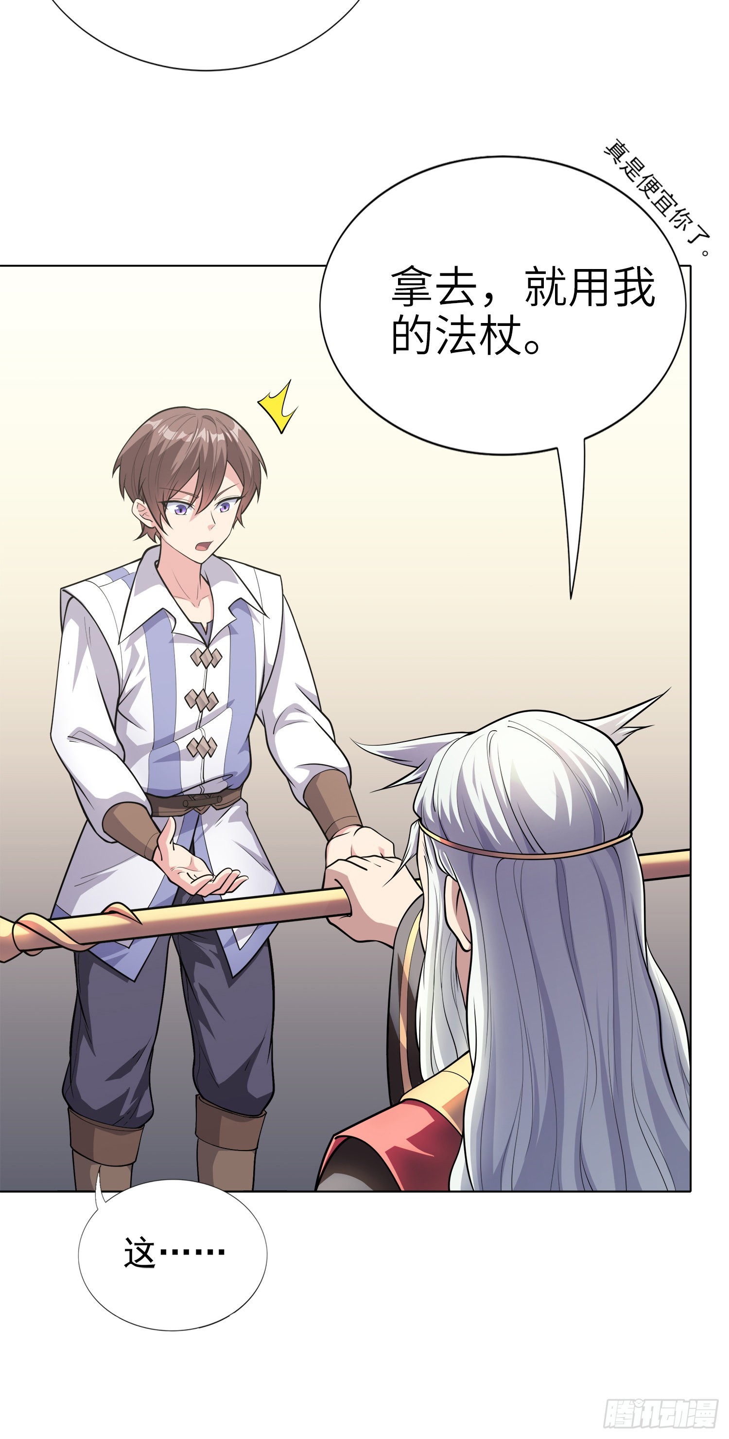 03话 考爆了！？24