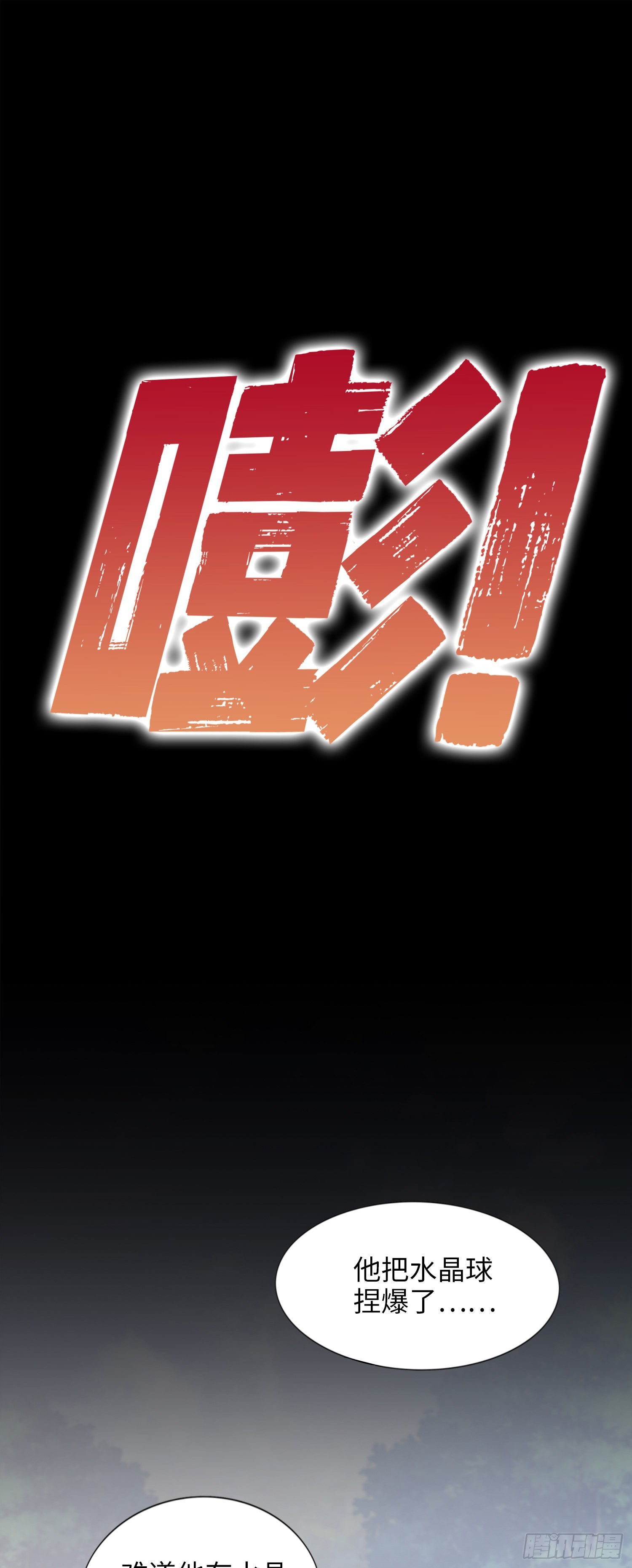 03话 考爆了！？9
