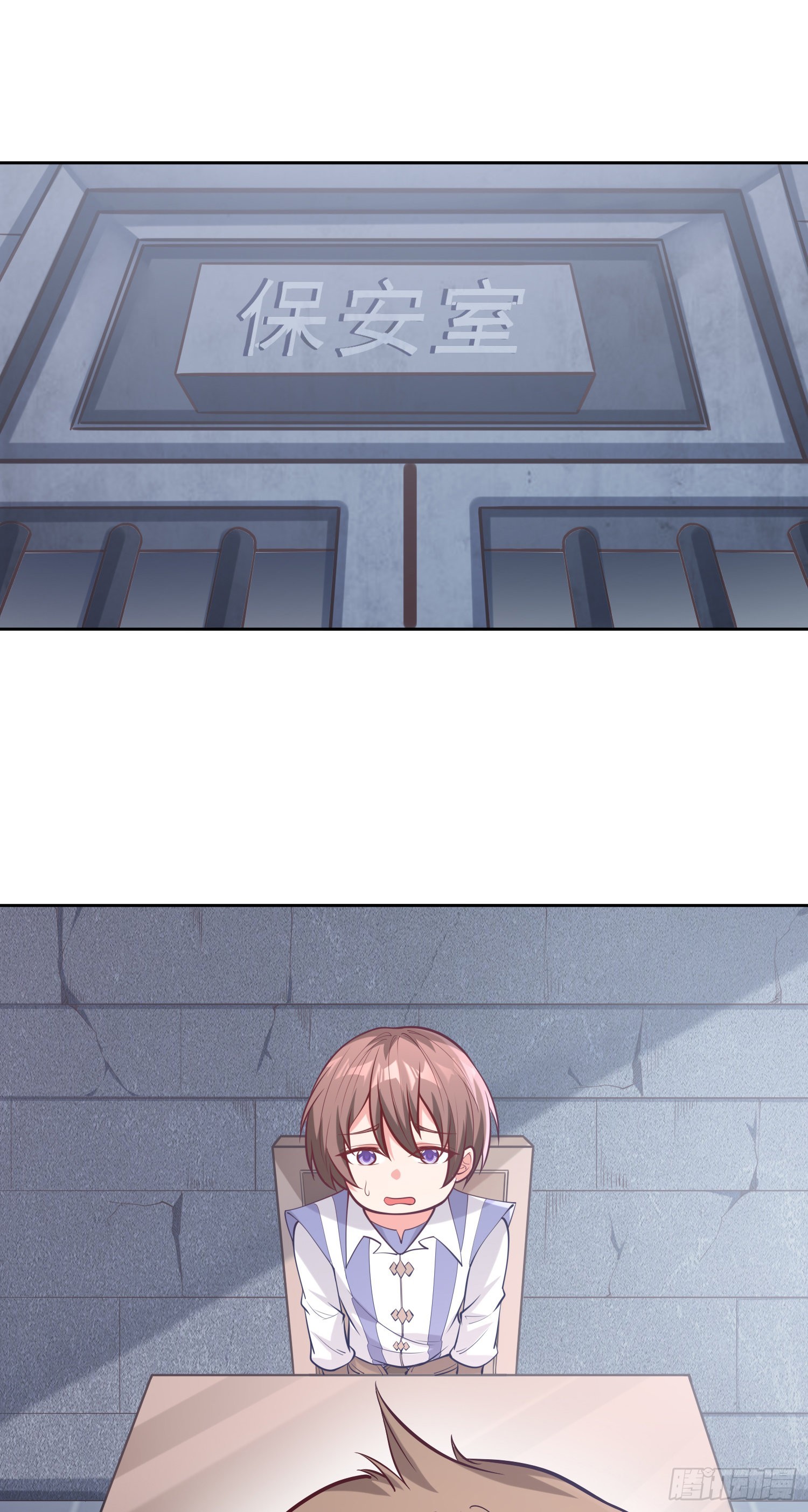 07话 相交猿？52