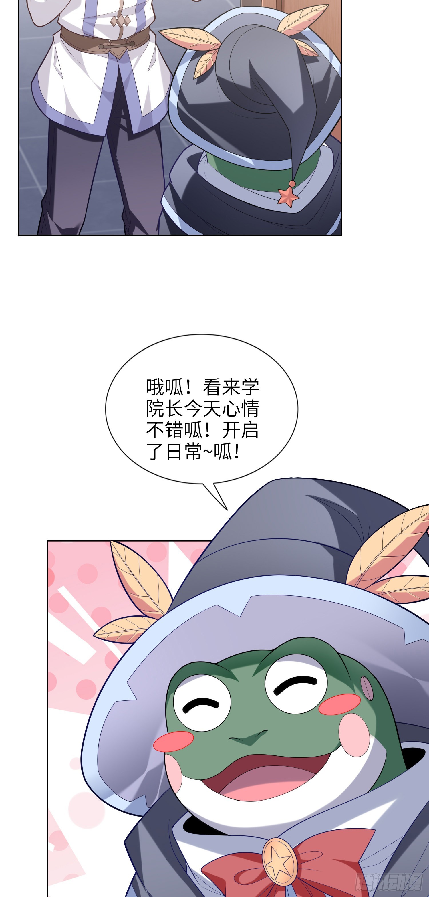 05话 魔柱议会30