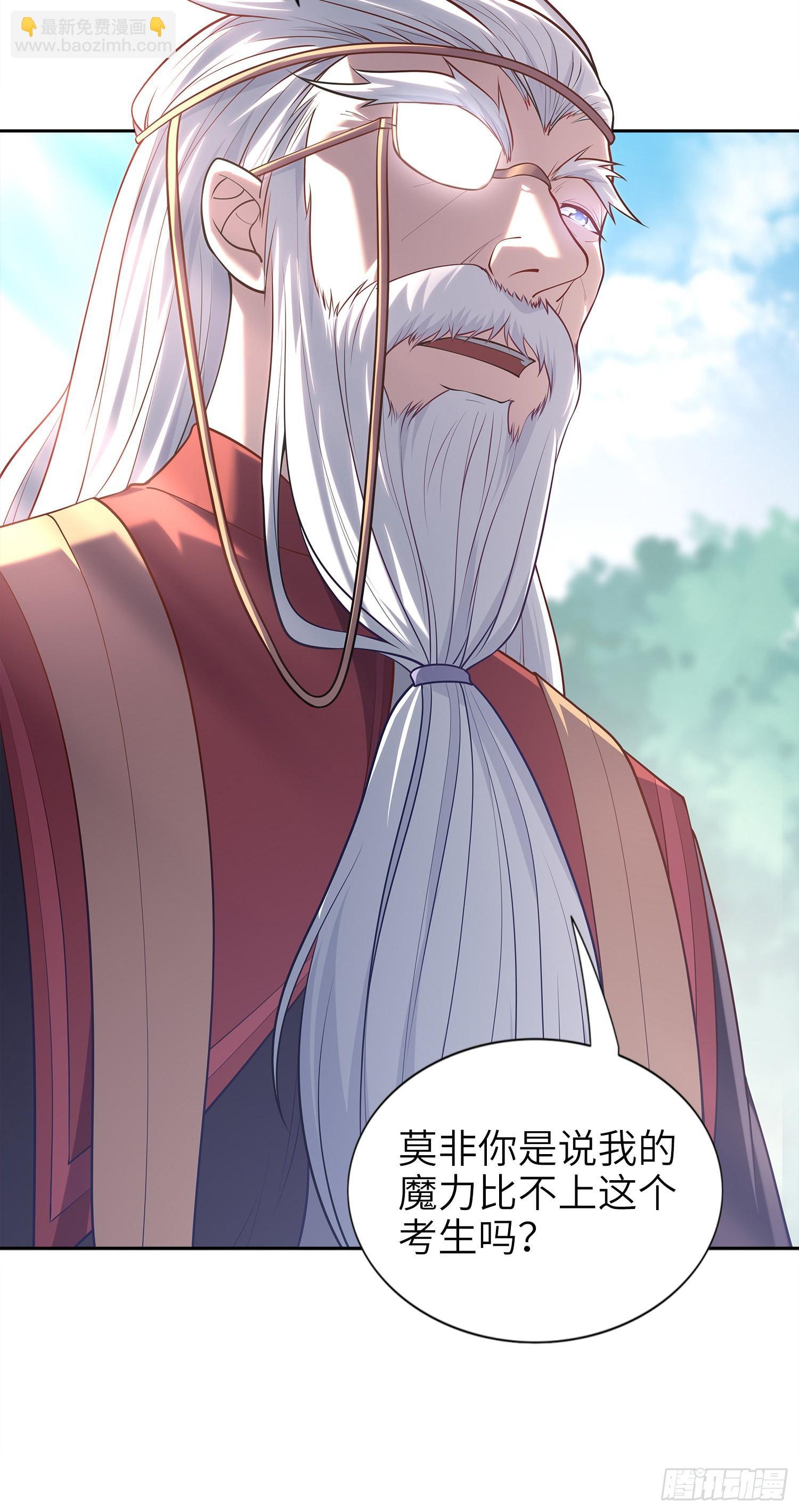 03话 考爆了！？17
