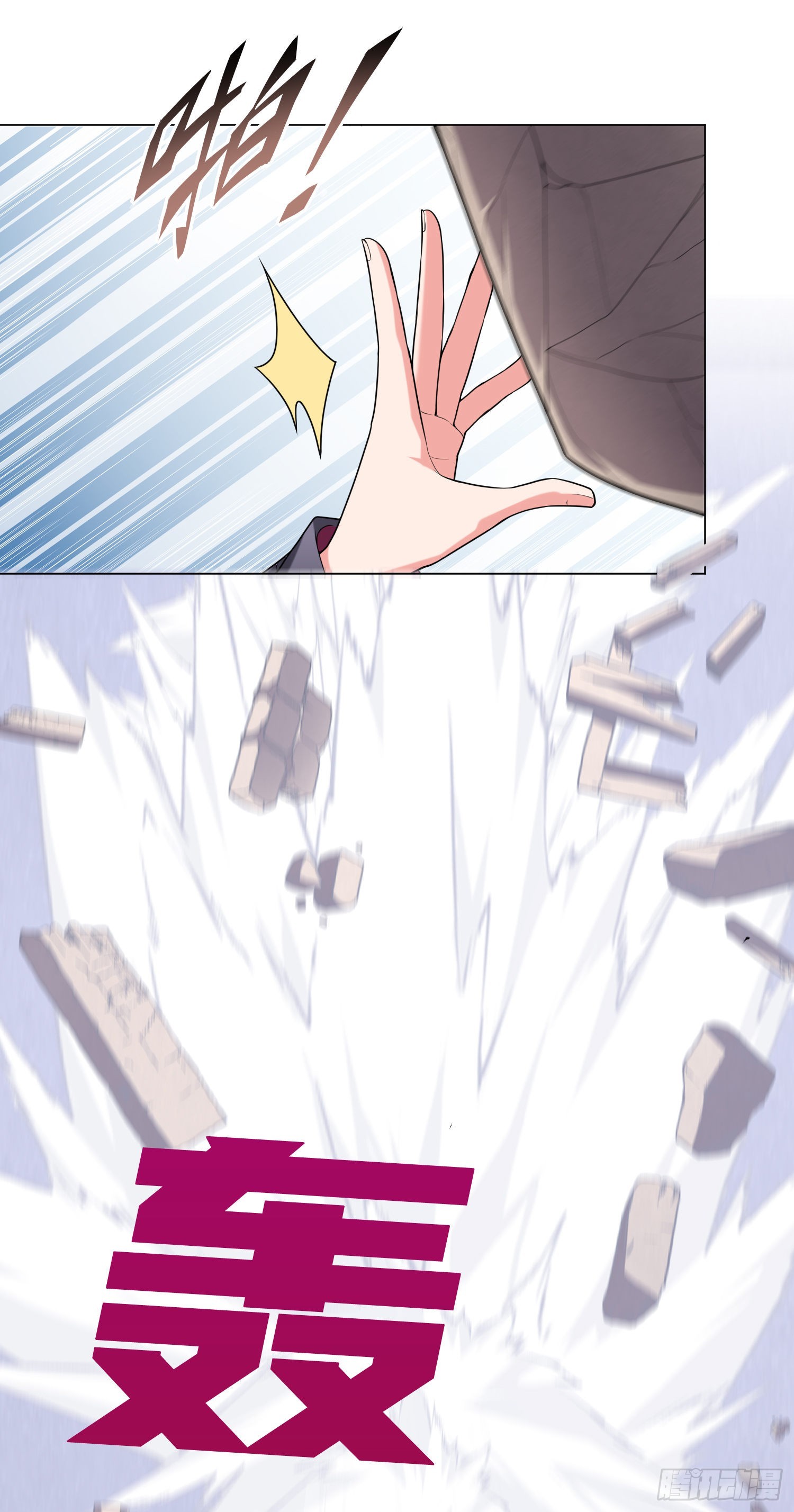 07话 相交猿？19