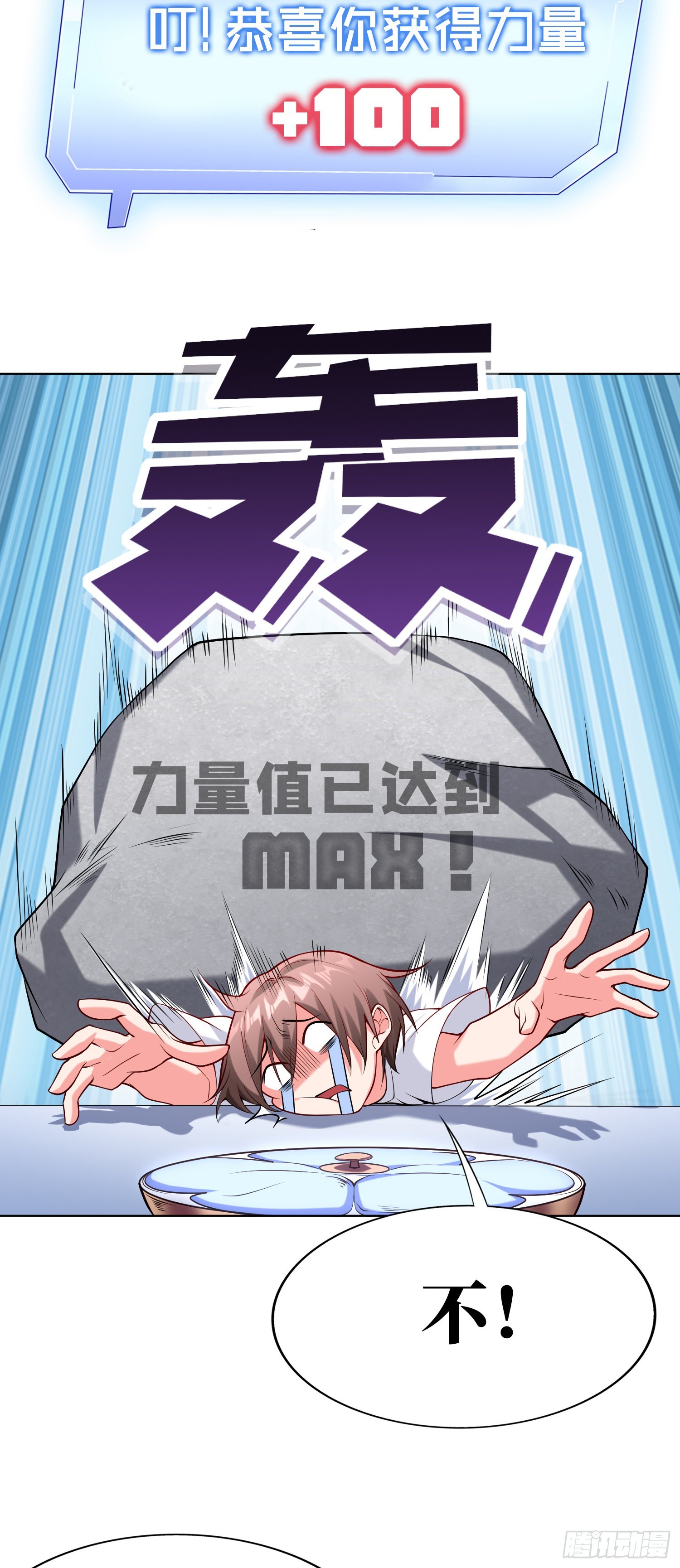 01话 奇葩的转生者36