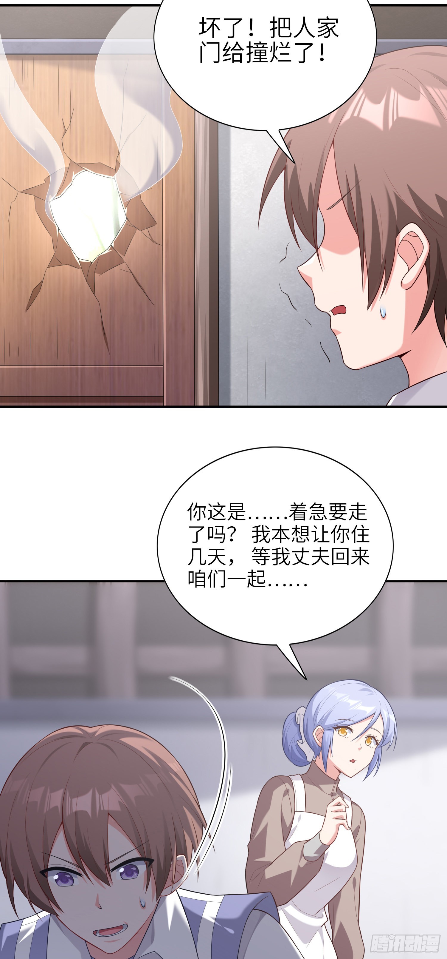 02话 亚歌学院16