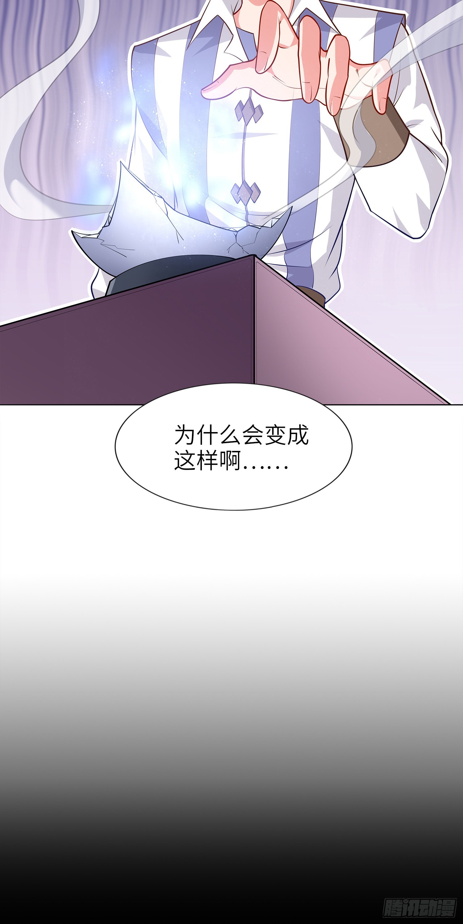 03话 考爆了！？4