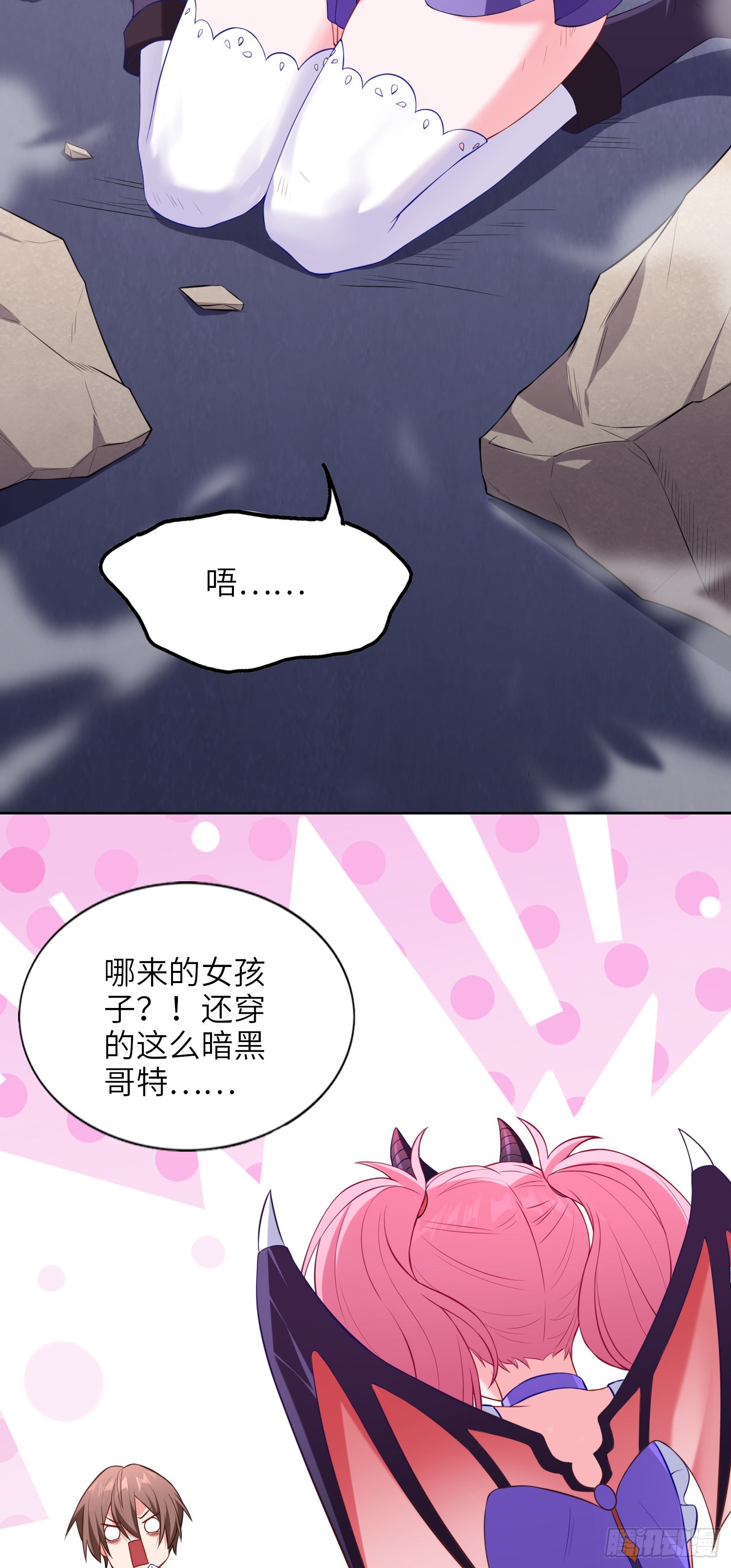 07话 相交猿？15