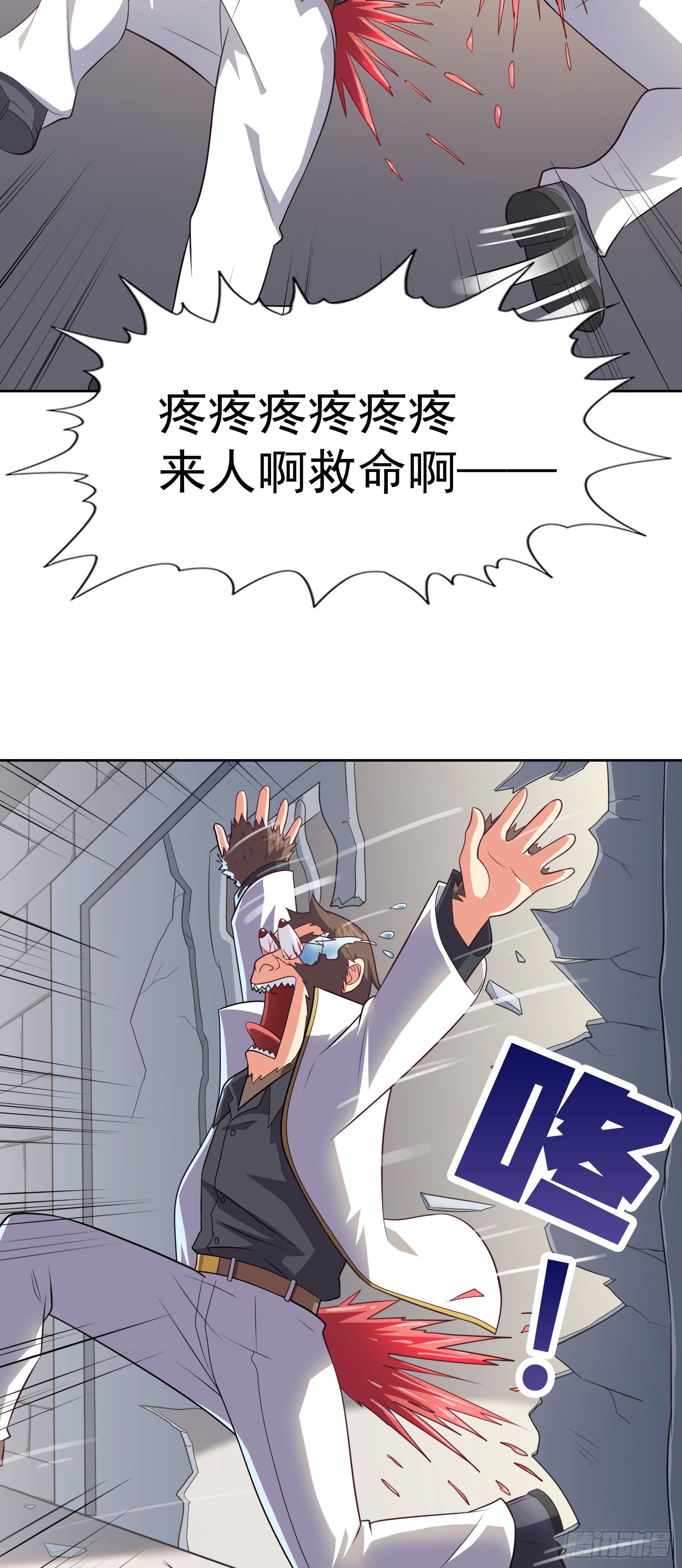 07话 相交猿？67