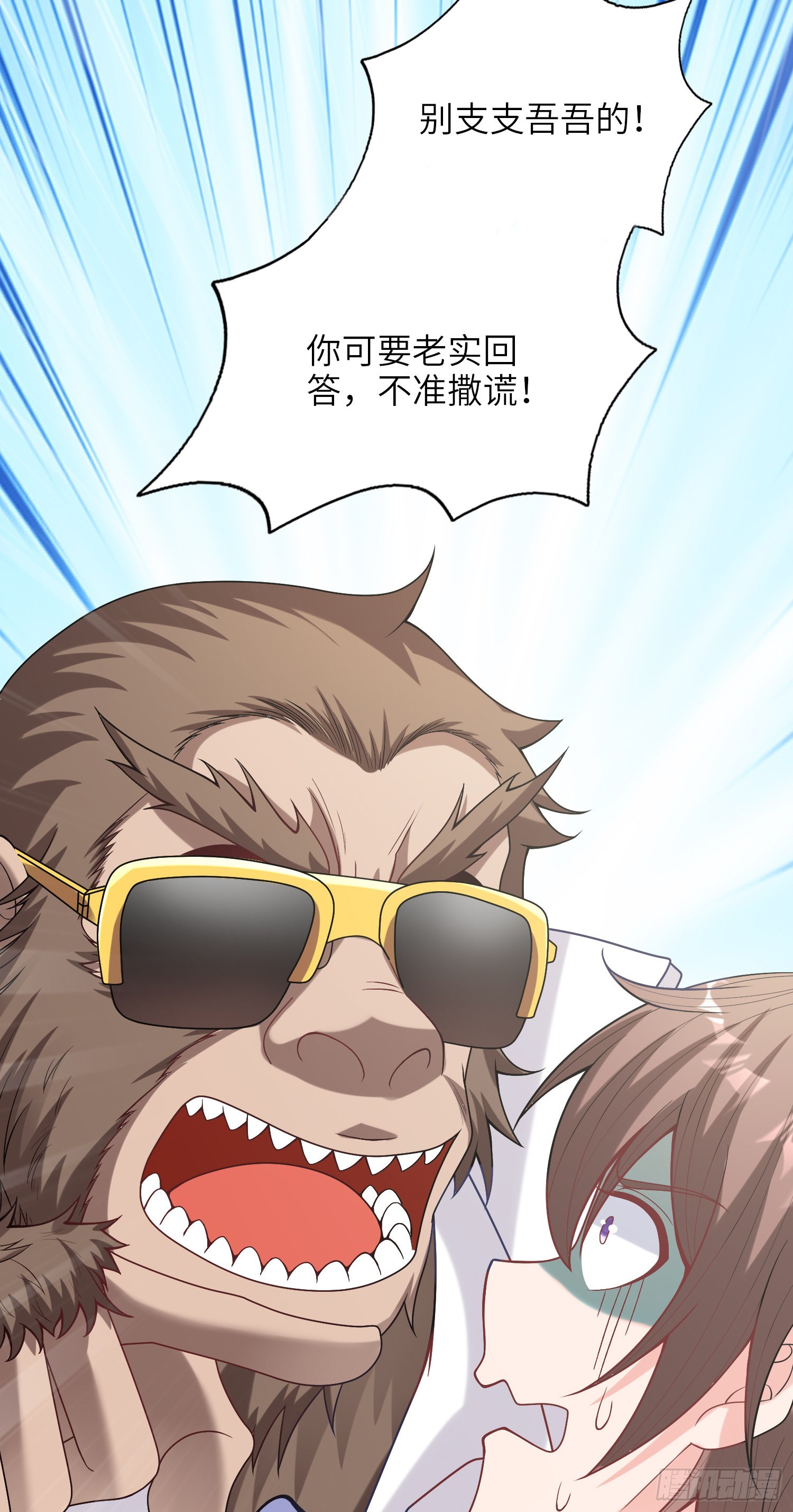 07话 相交猿？63