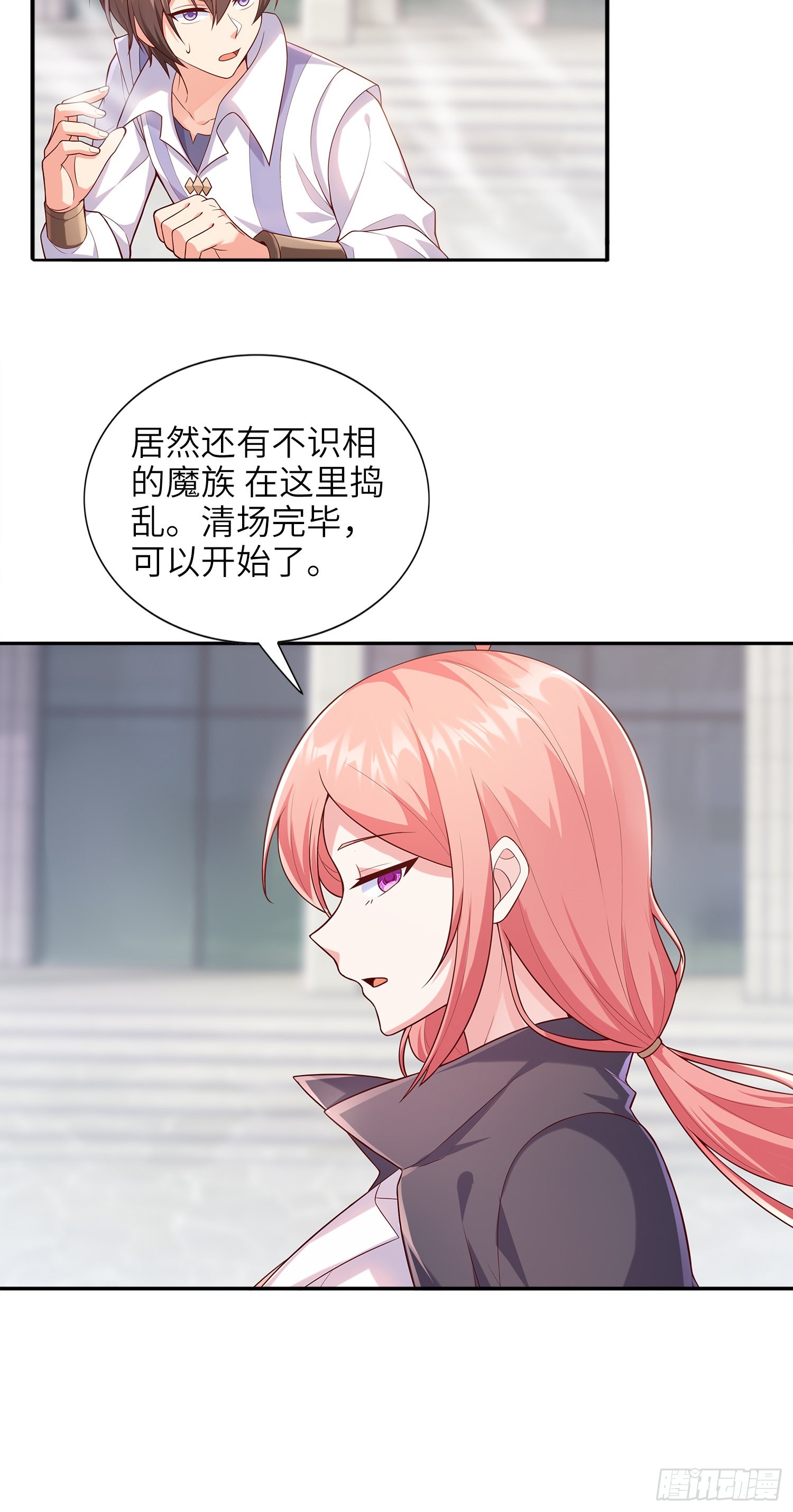 02话 亚歌学院44