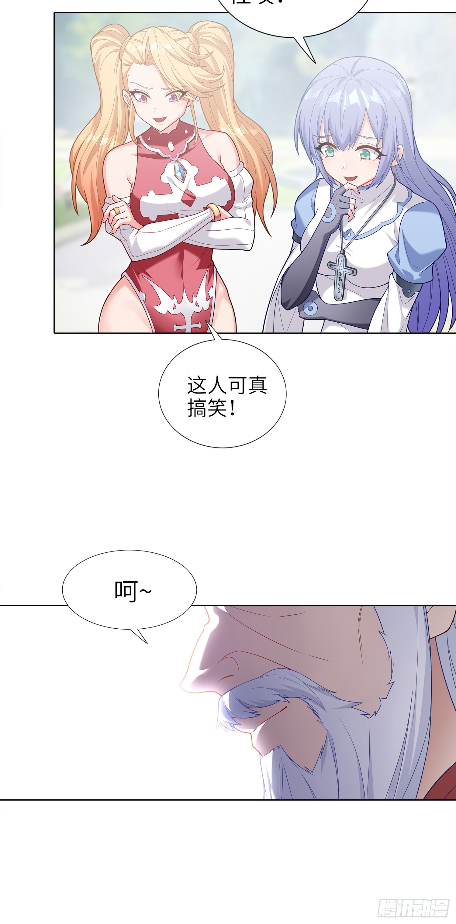 03话 考爆了！？32
