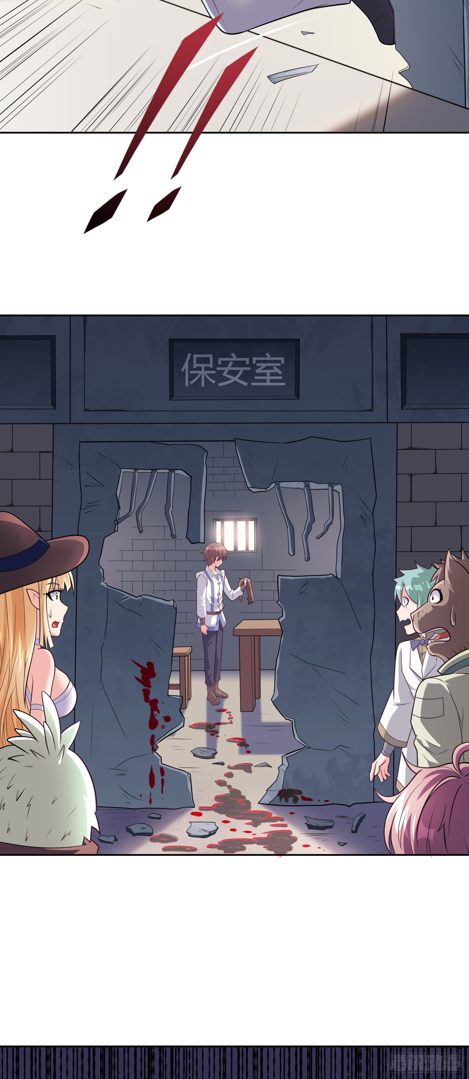 07话 相交猿？68