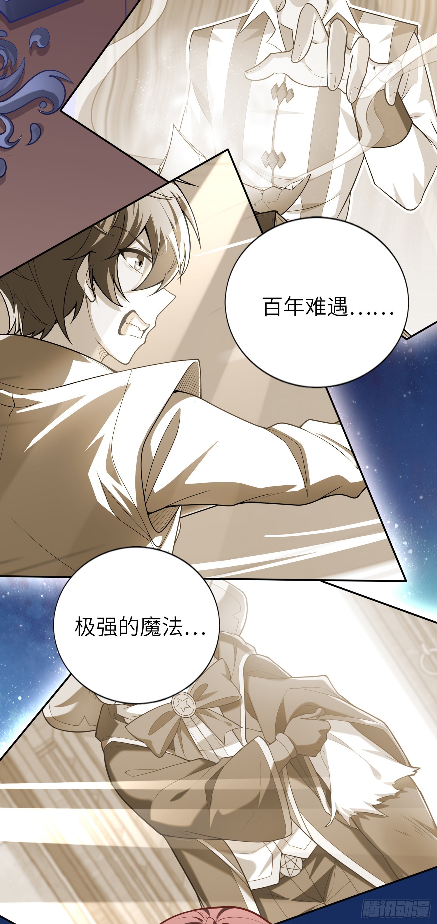 06话 敲出个啥？26