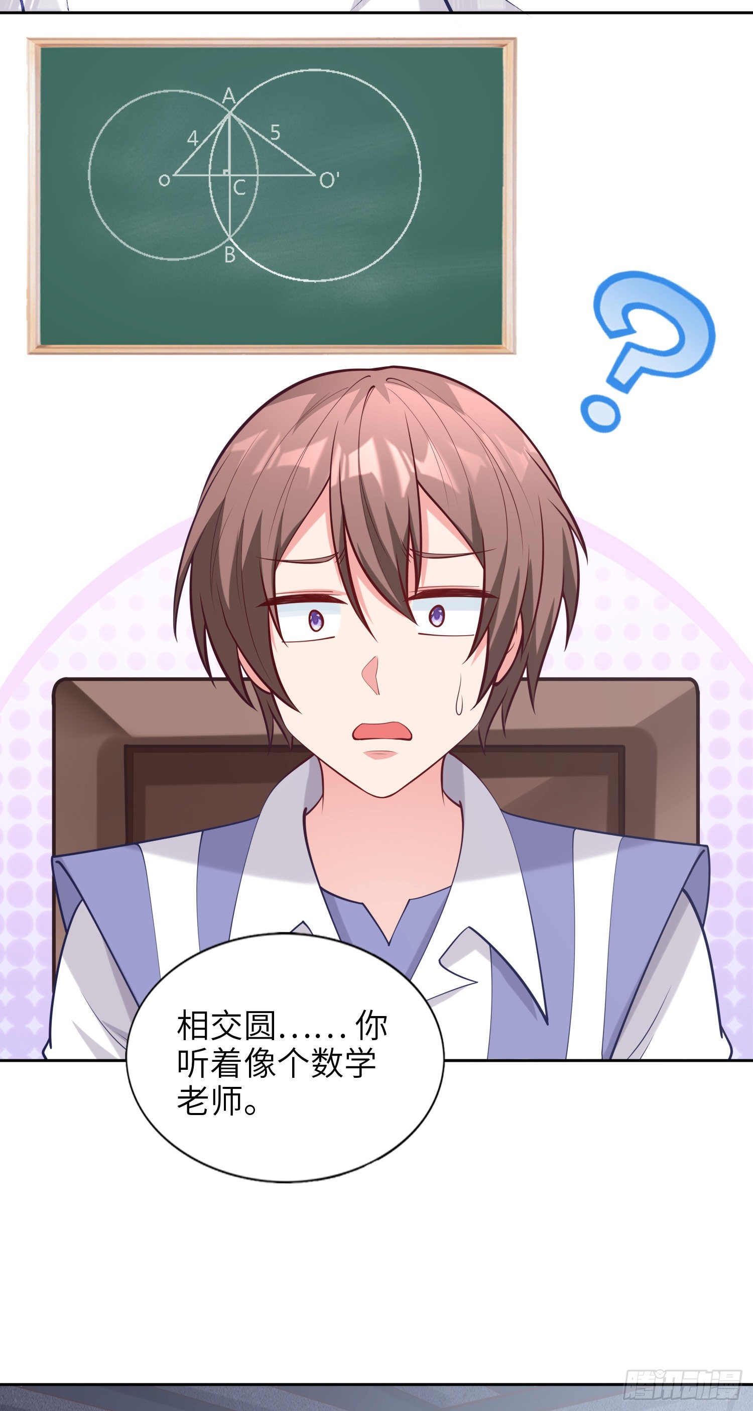 07话 相交猿？55