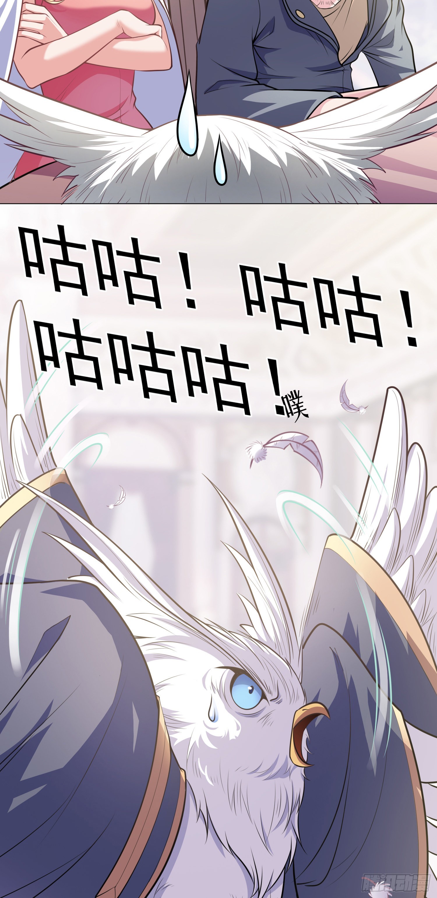 05话 魔柱议会8