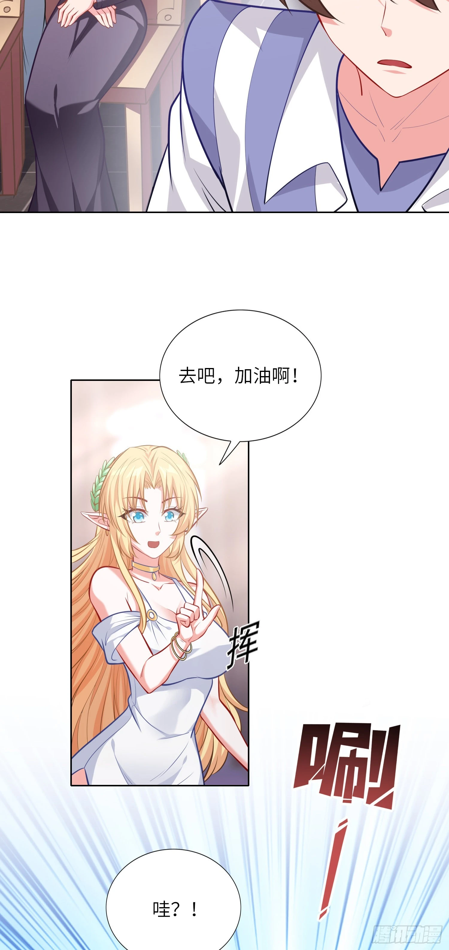 06话 敲出个啥？30